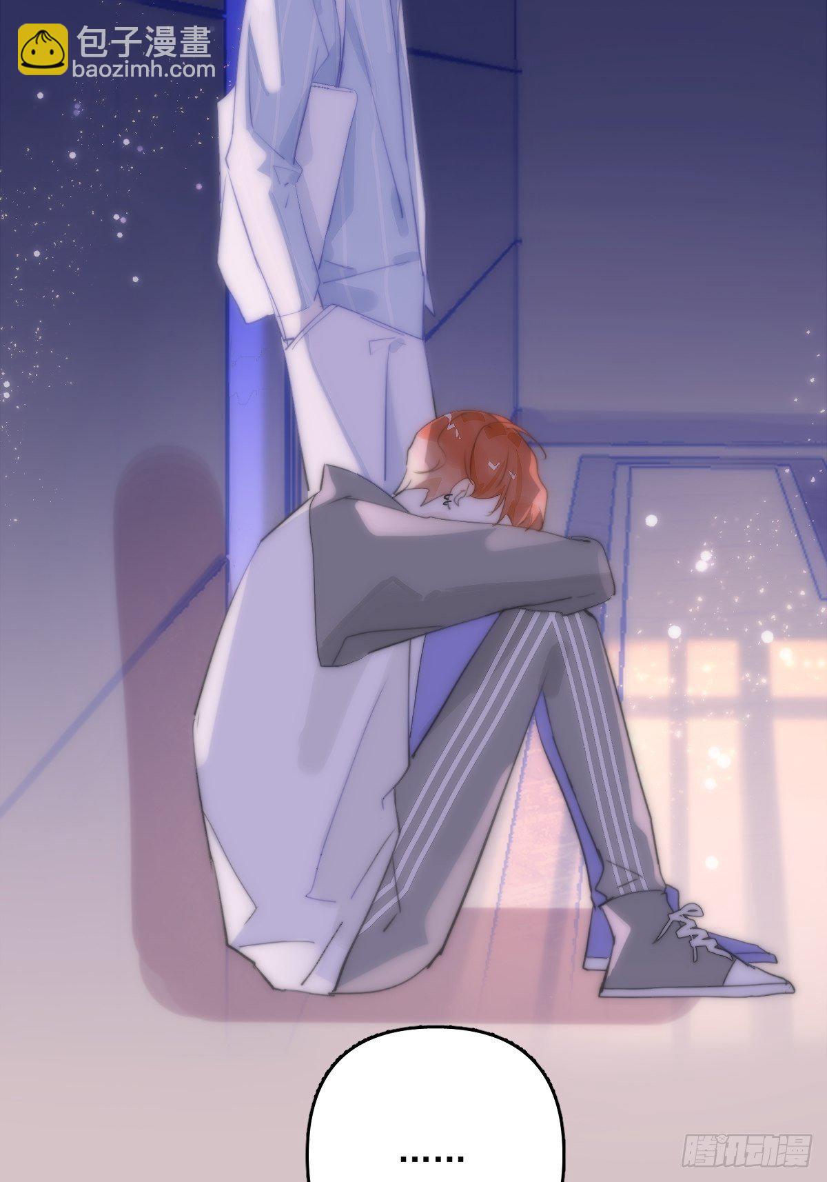 繁星告訴我 - 第11話  擺脫(2/2) - 1