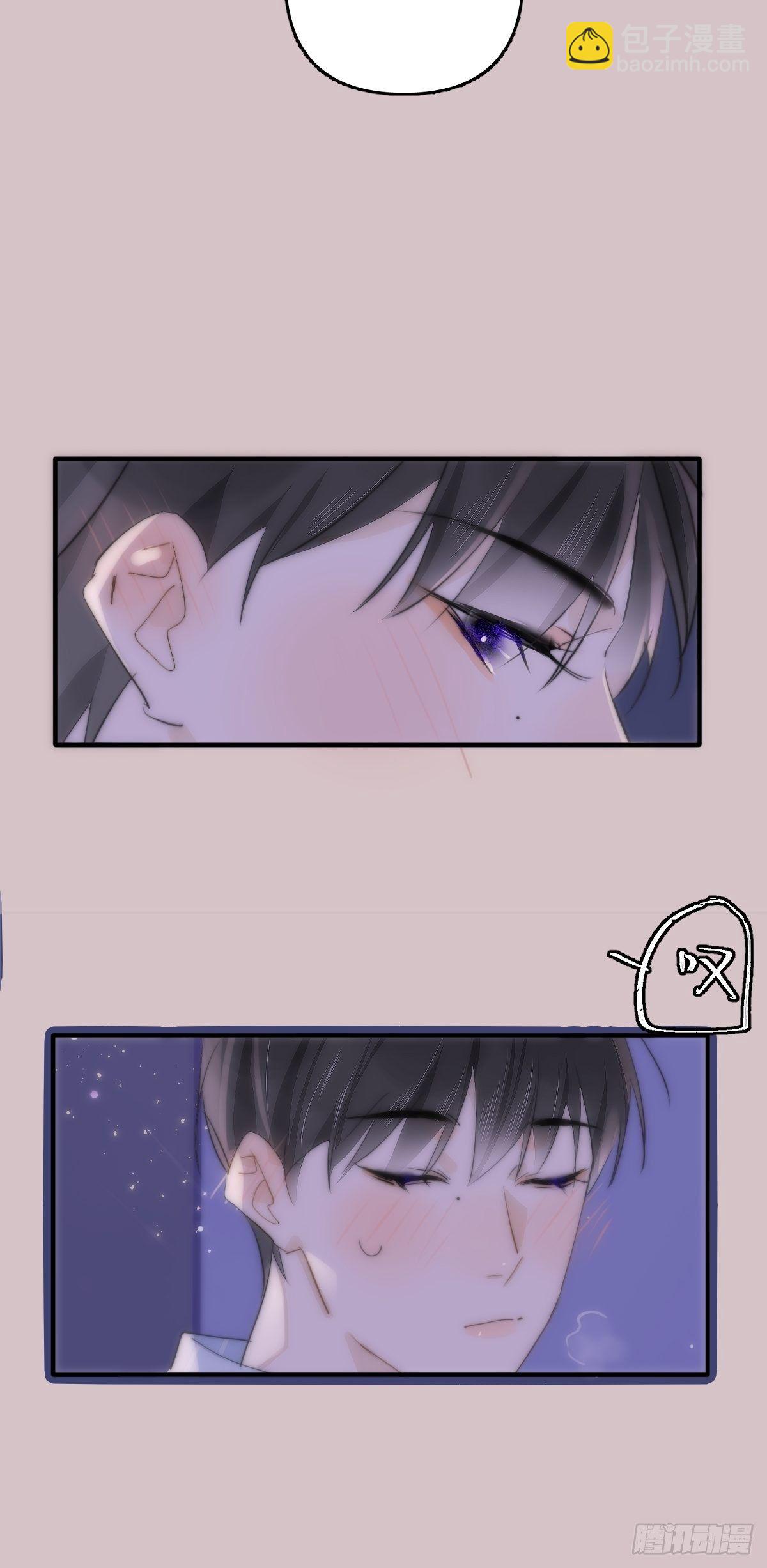 繁星告訴我 - 第11話  擺脫(2/2) - 2