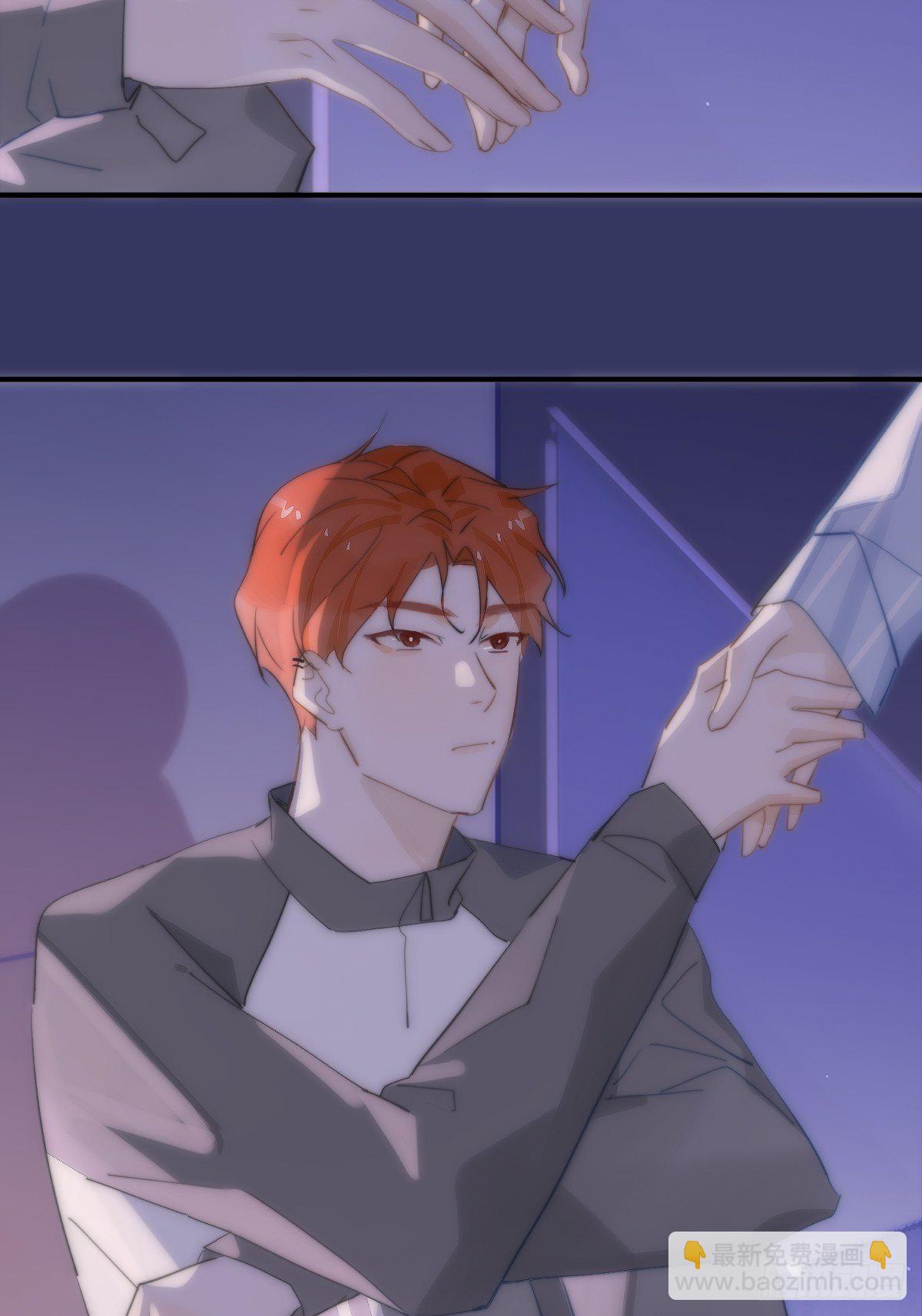 繁星告訴我 - 第11話  擺脫(2/2) - 4