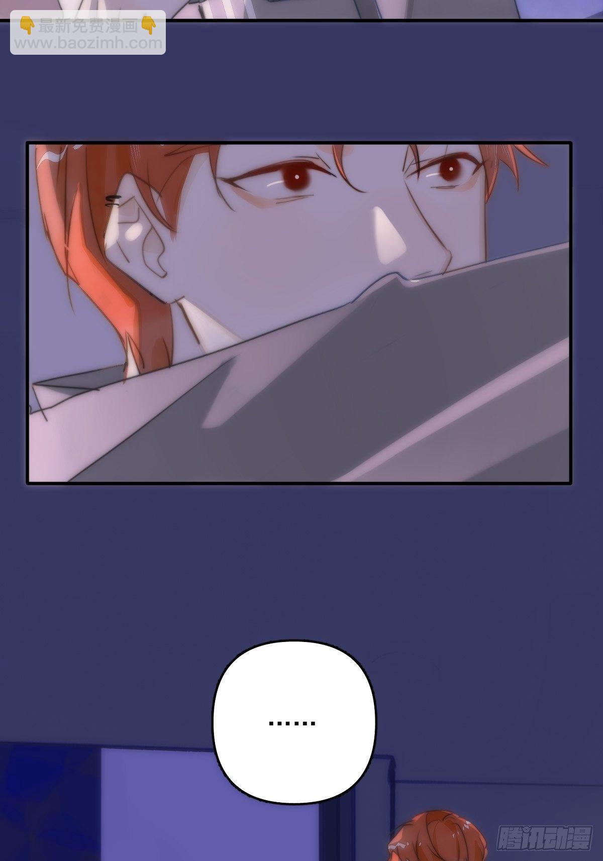 繁星告訴我 - 第11話  擺脫(2/2) - 5