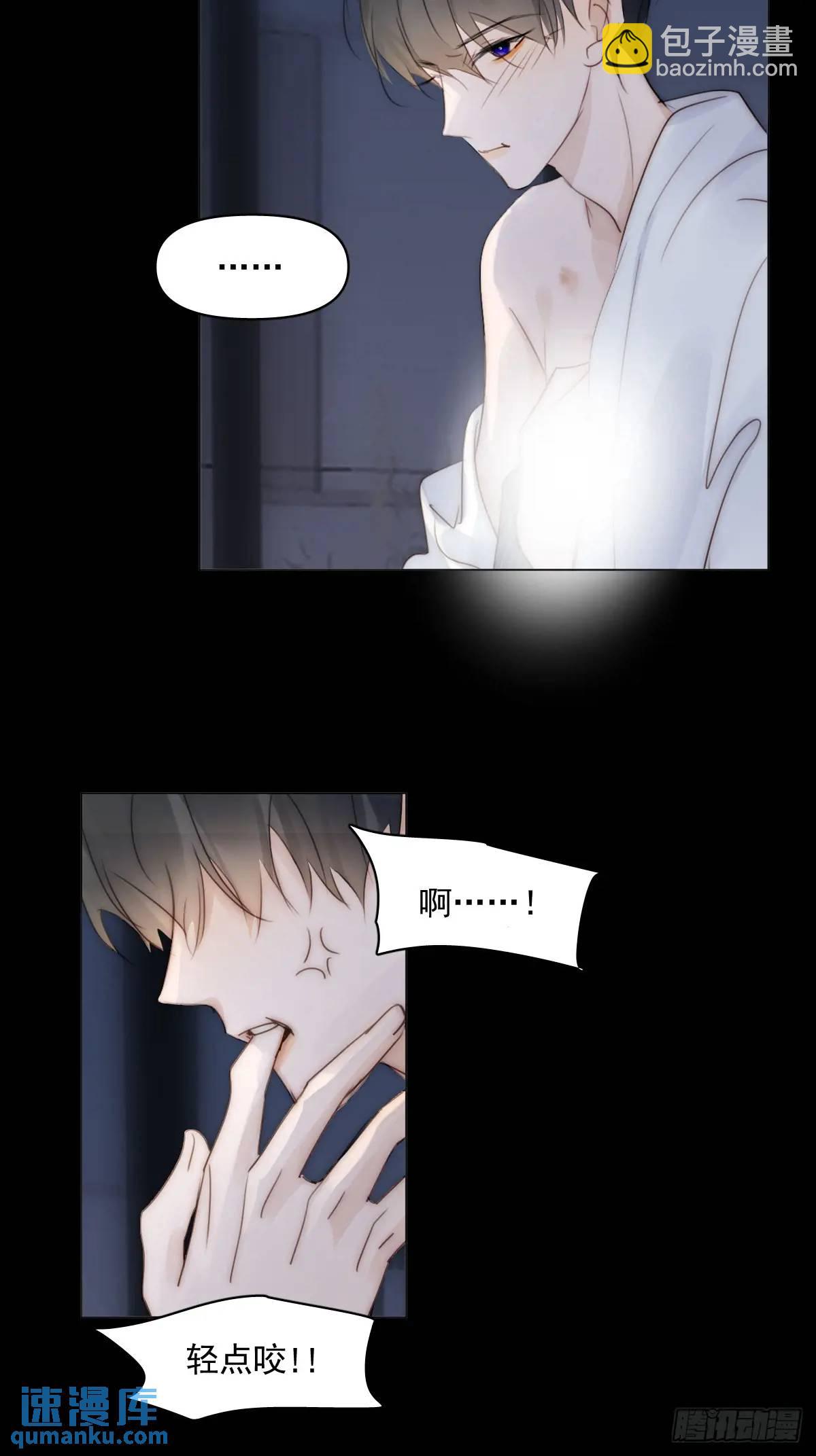 繁星告訴我 - 番外——星垂平野（3）(1/2) - 1