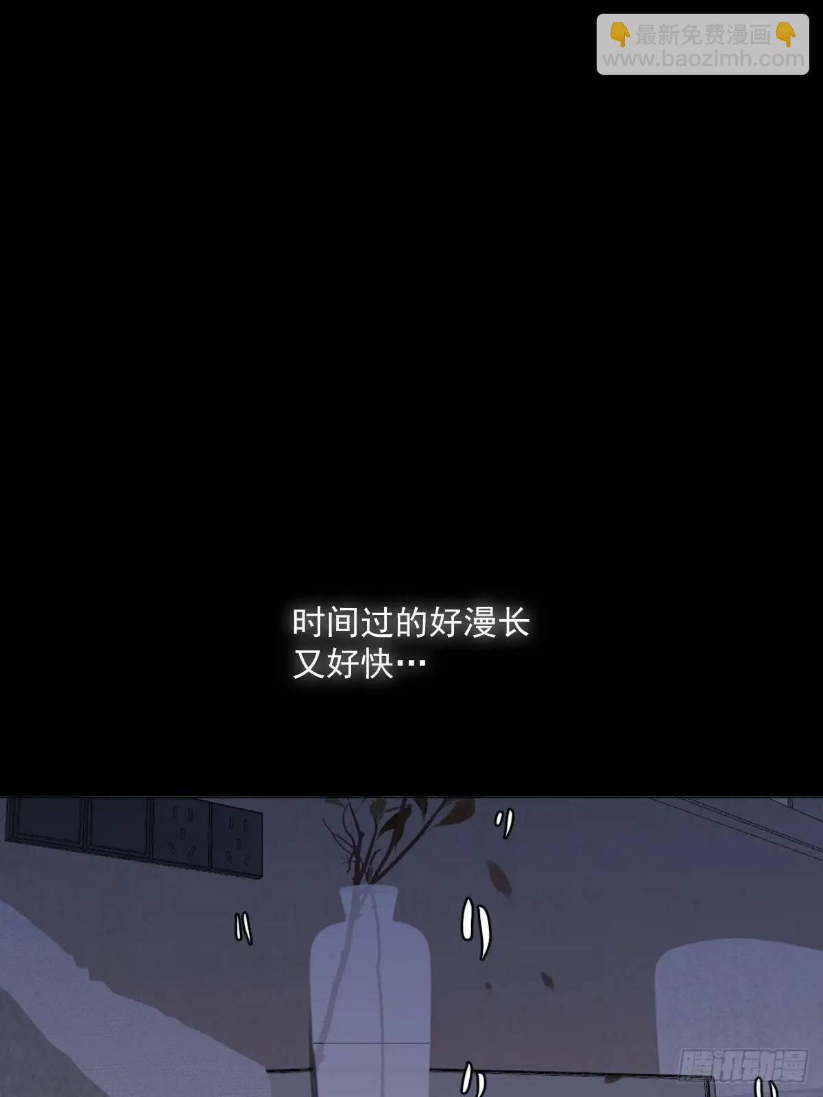 繁星告訴我 - 番外——星垂平野（3）(1/2) - 5