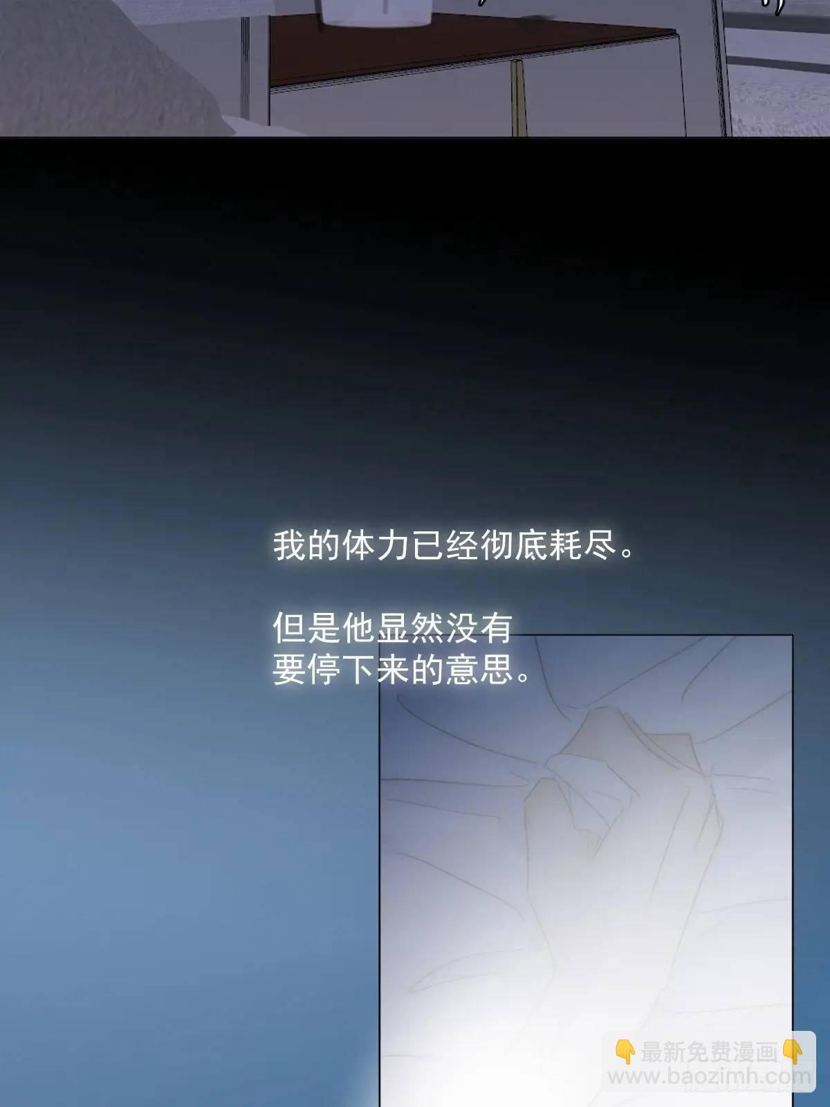 繁星告訴我 - 番外——星垂平野（3）(1/2) - 6