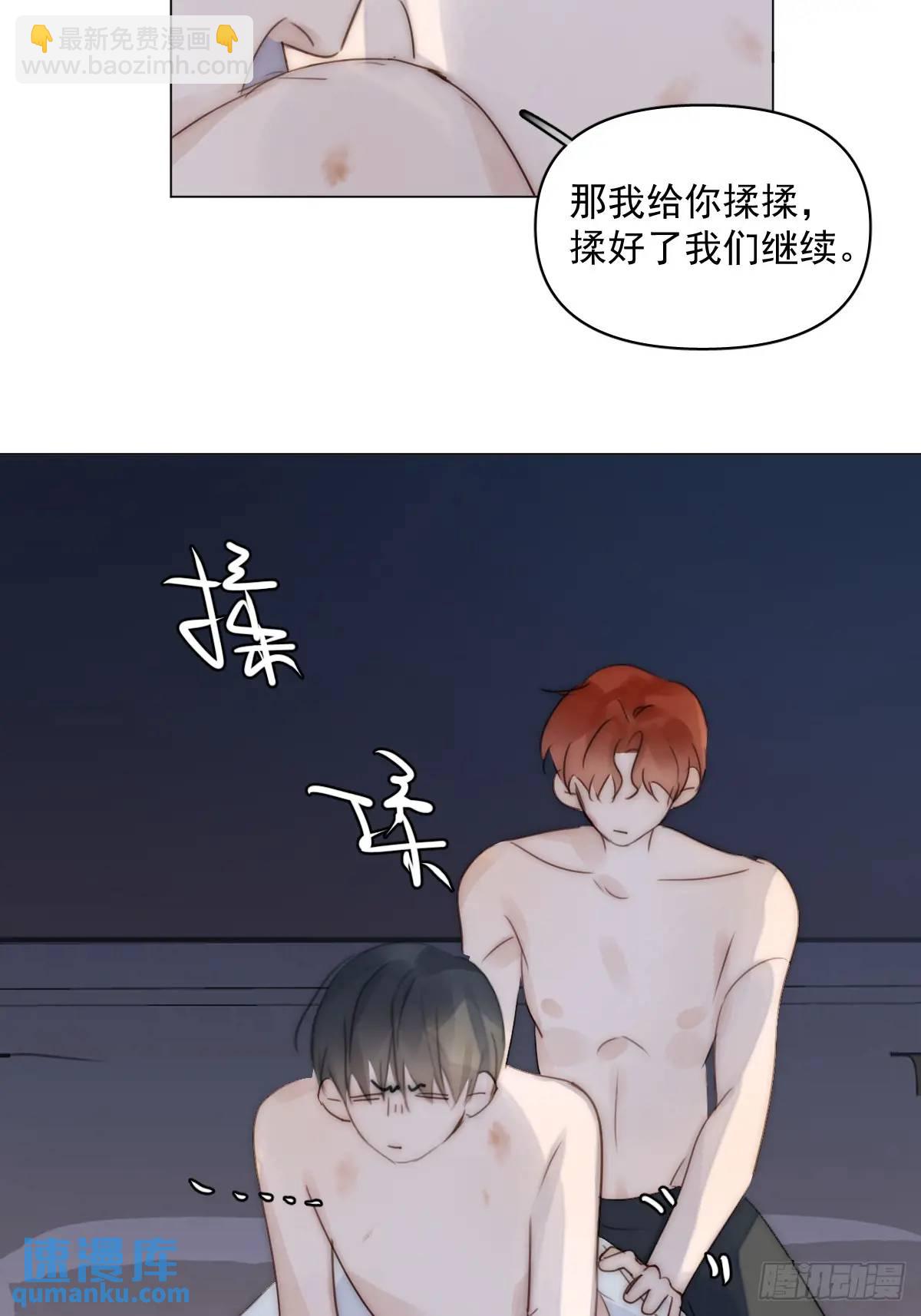 繁星告訴我 - 番外——星垂平野（3）(1/2) - 7