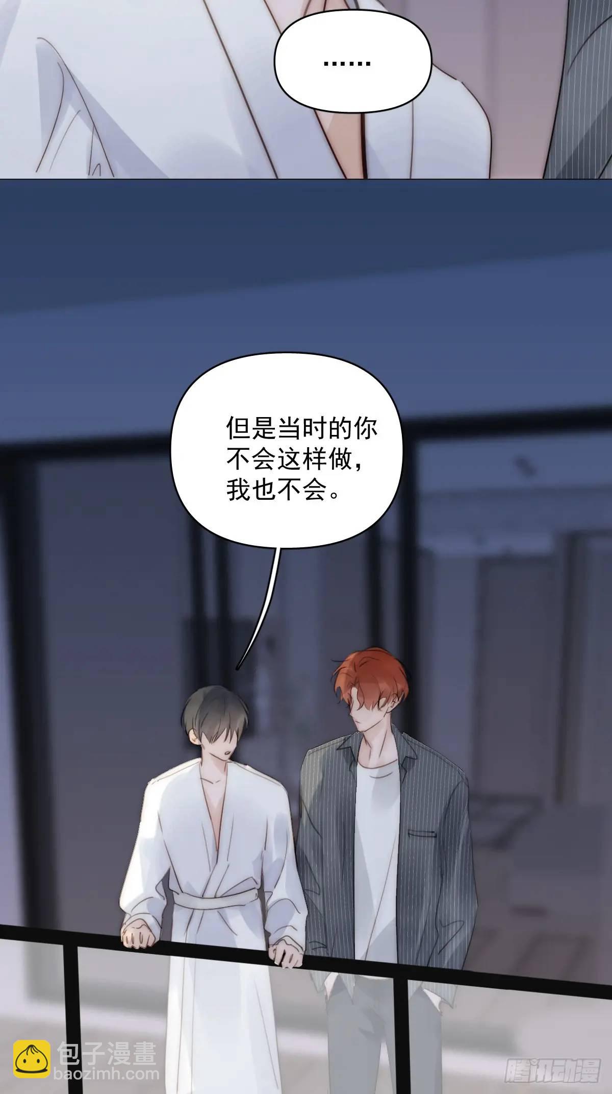 繁星告訴我 - 番外——星垂平野（3）(1/2) - 4