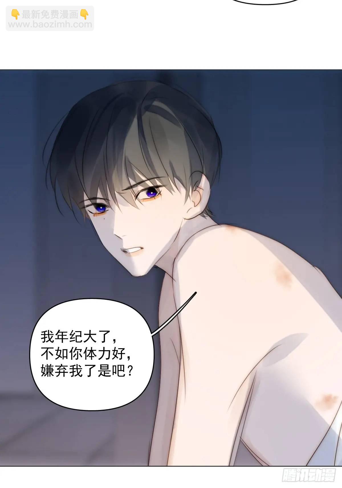 繁星告訴我 - 番外——星垂平野（3）(1/2) - 1