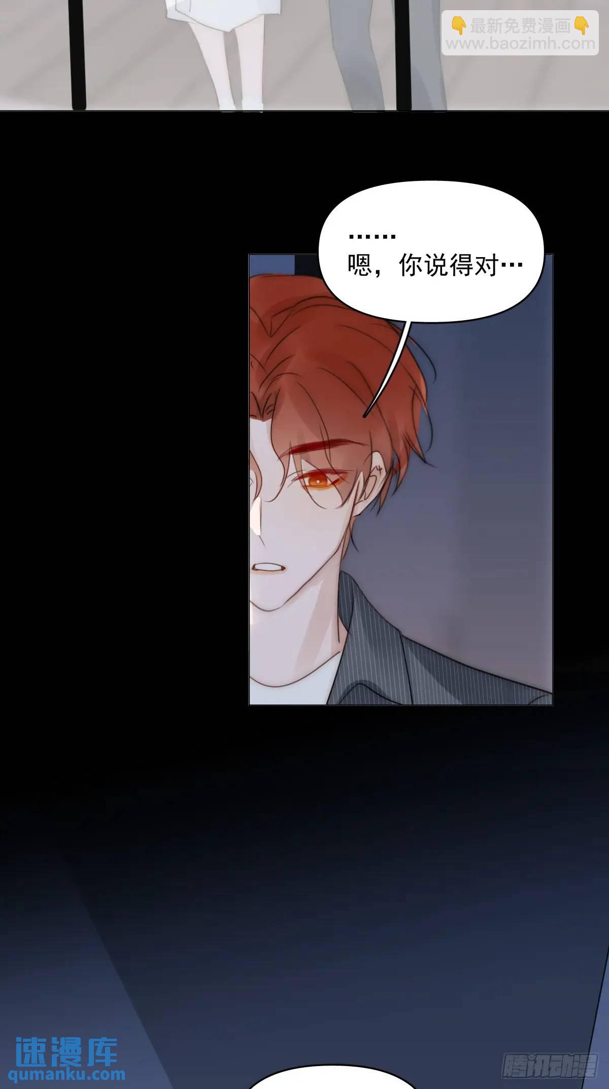 繁星告訴我 - 番外——星垂平野（3）(1/2) - 5