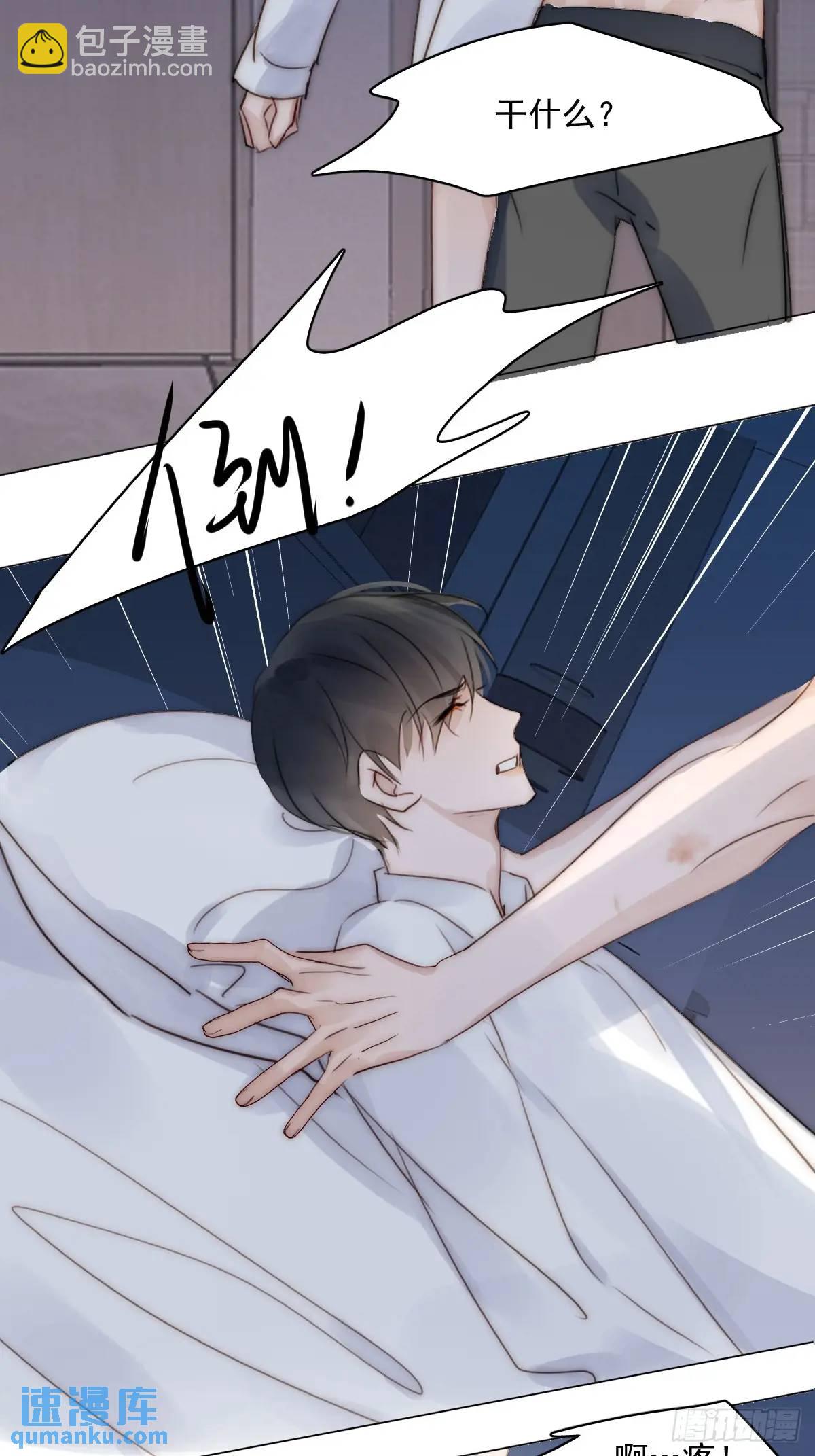 繁星告訴我 - 番外——星垂平野（3）(2/2) - 2