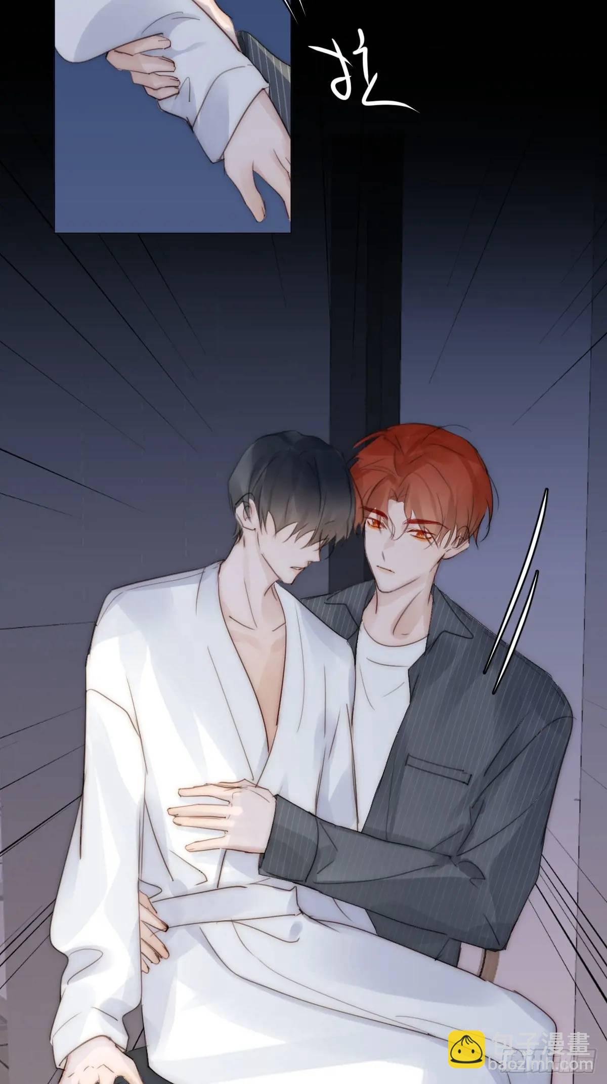 繁星告訴我 - 番外——星垂平野（3）(1/2) - 7