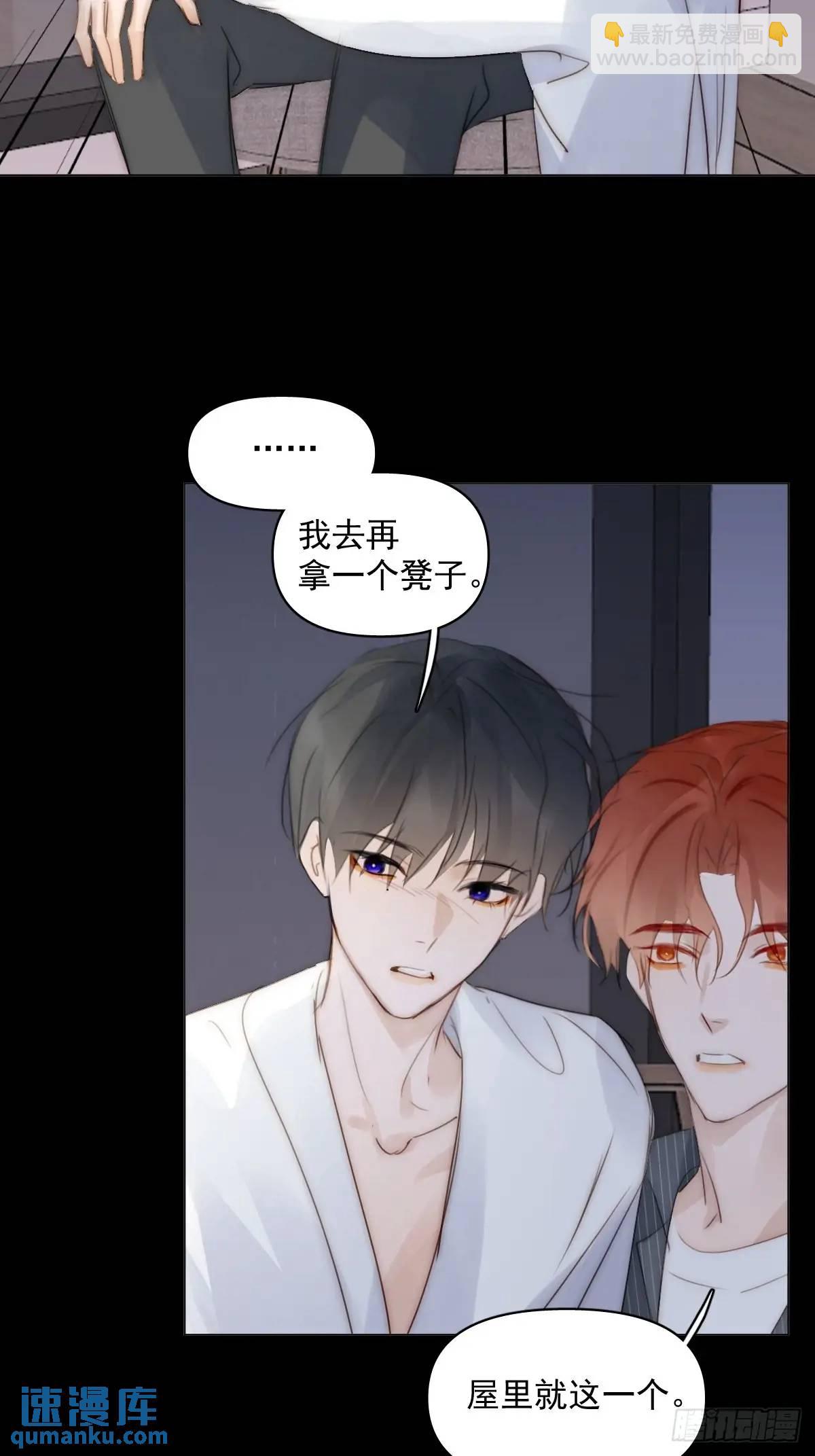 繁星告訴我 - 番外——星垂平野（3）(1/2) - 8