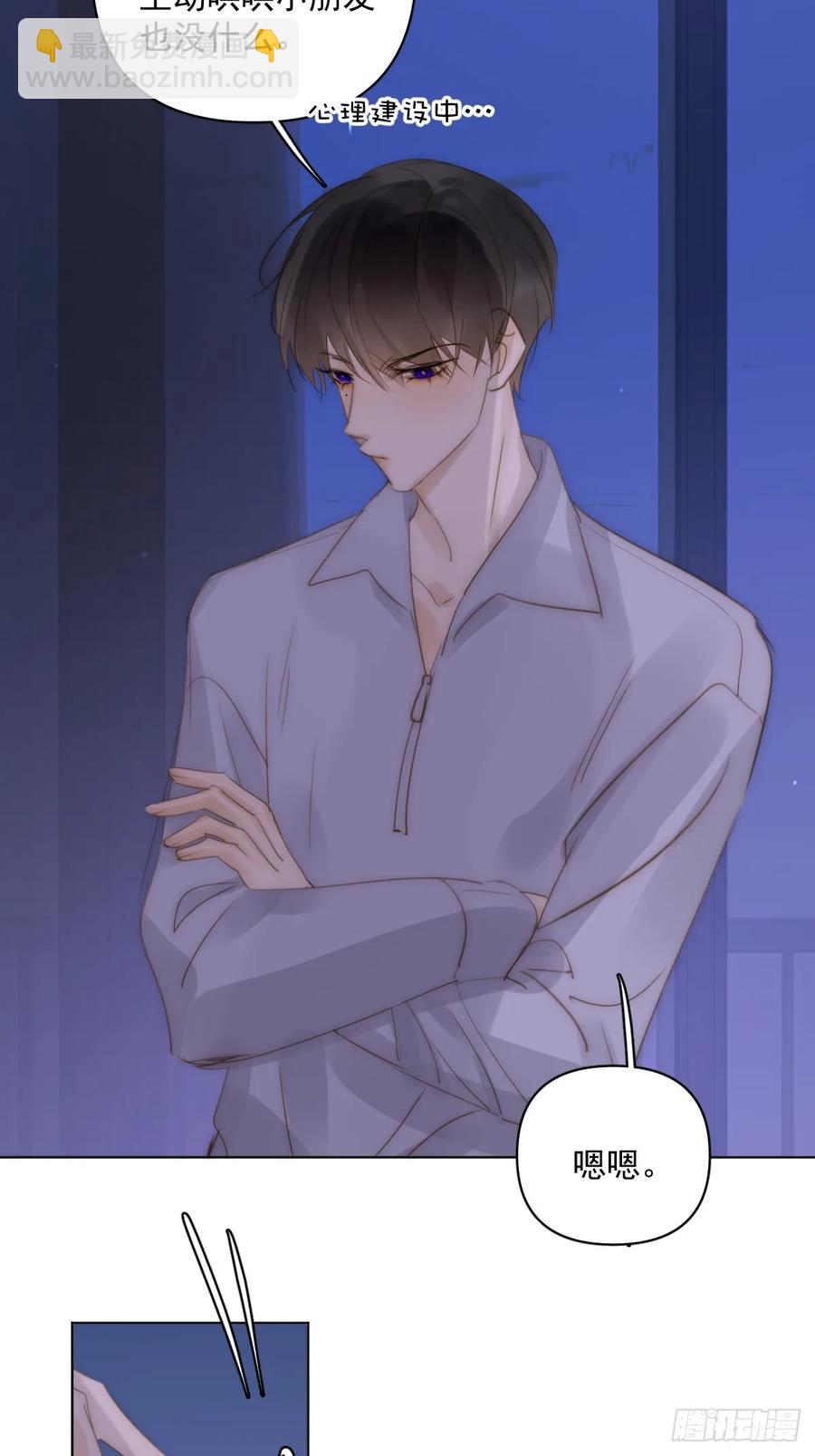 番外&mdash;&mdash;星垂平野（4）(1/3)-第119话