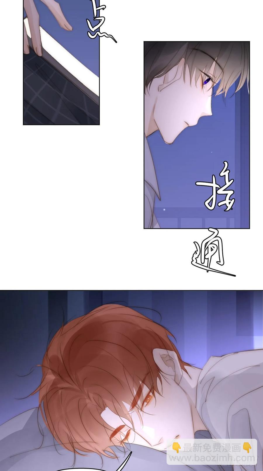 番外&mdash;&mdash;星垂平野（4）(1/3)-第119话