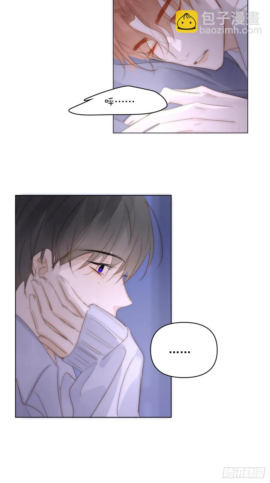 番外&mdash;&mdash;星垂平野（4）(1/3)-第119话