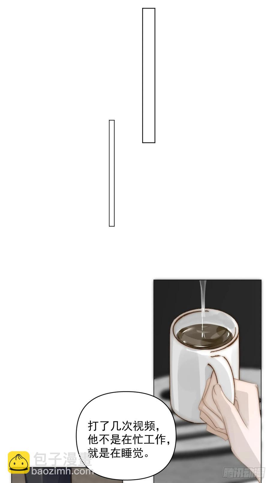 番外&mdash;&mdash;星垂平野（4）(1/3)-第119话