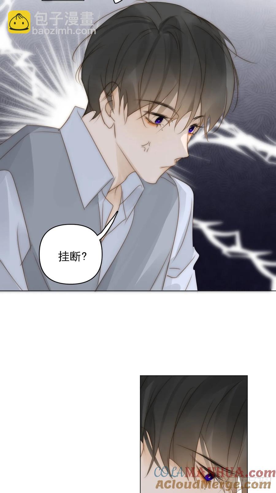 番外&mdash;&mdash;星垂平野（4）(1/3)-第119话