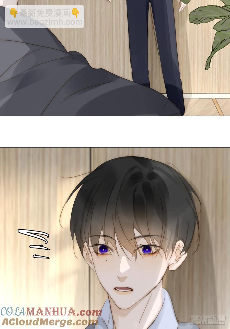 番外&mdash;&mdash;星垂平野（4）(1/3)-第119话