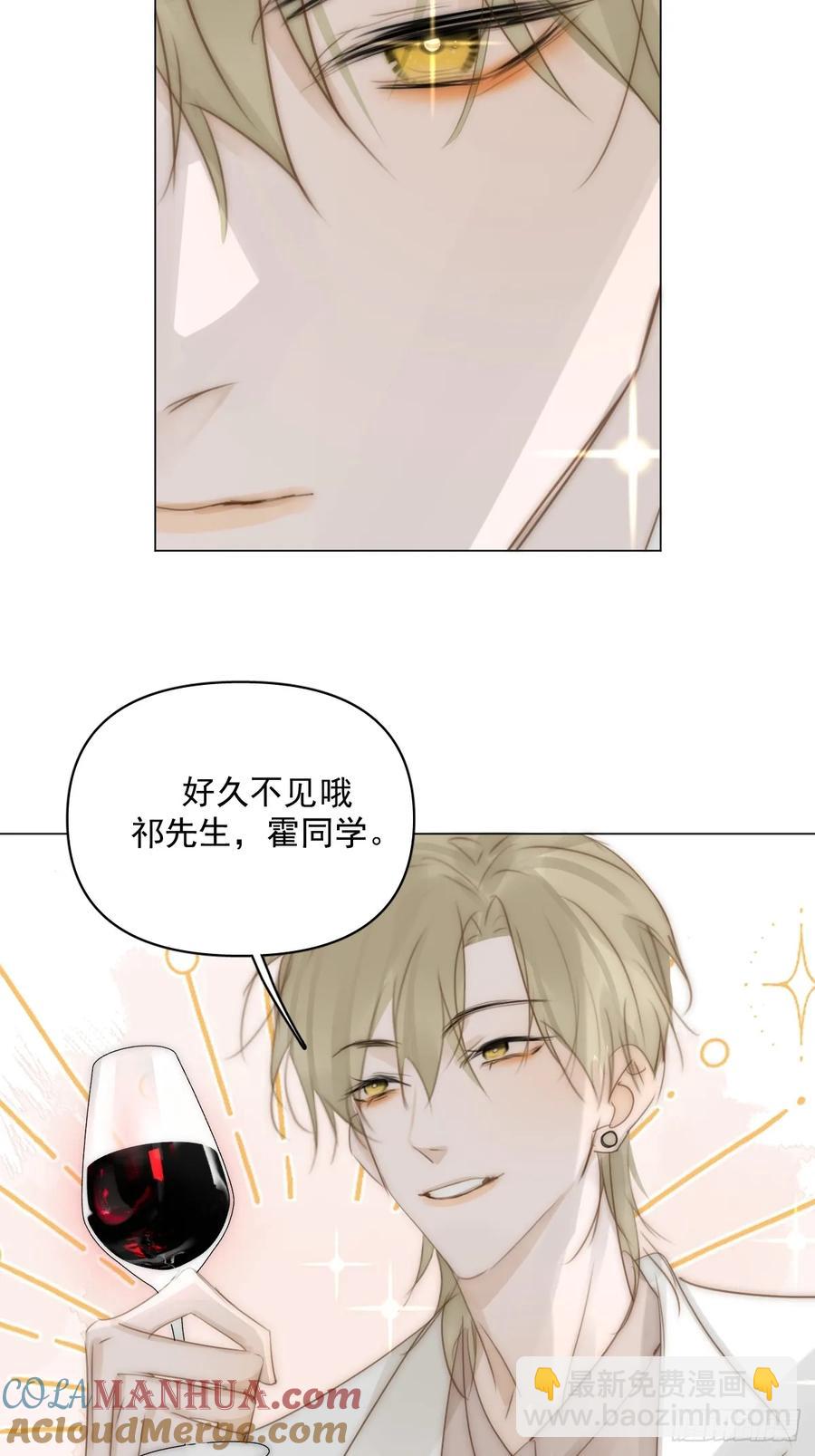 番外&mdash;&mdash;星垂平野（4）(1/3)-第119话