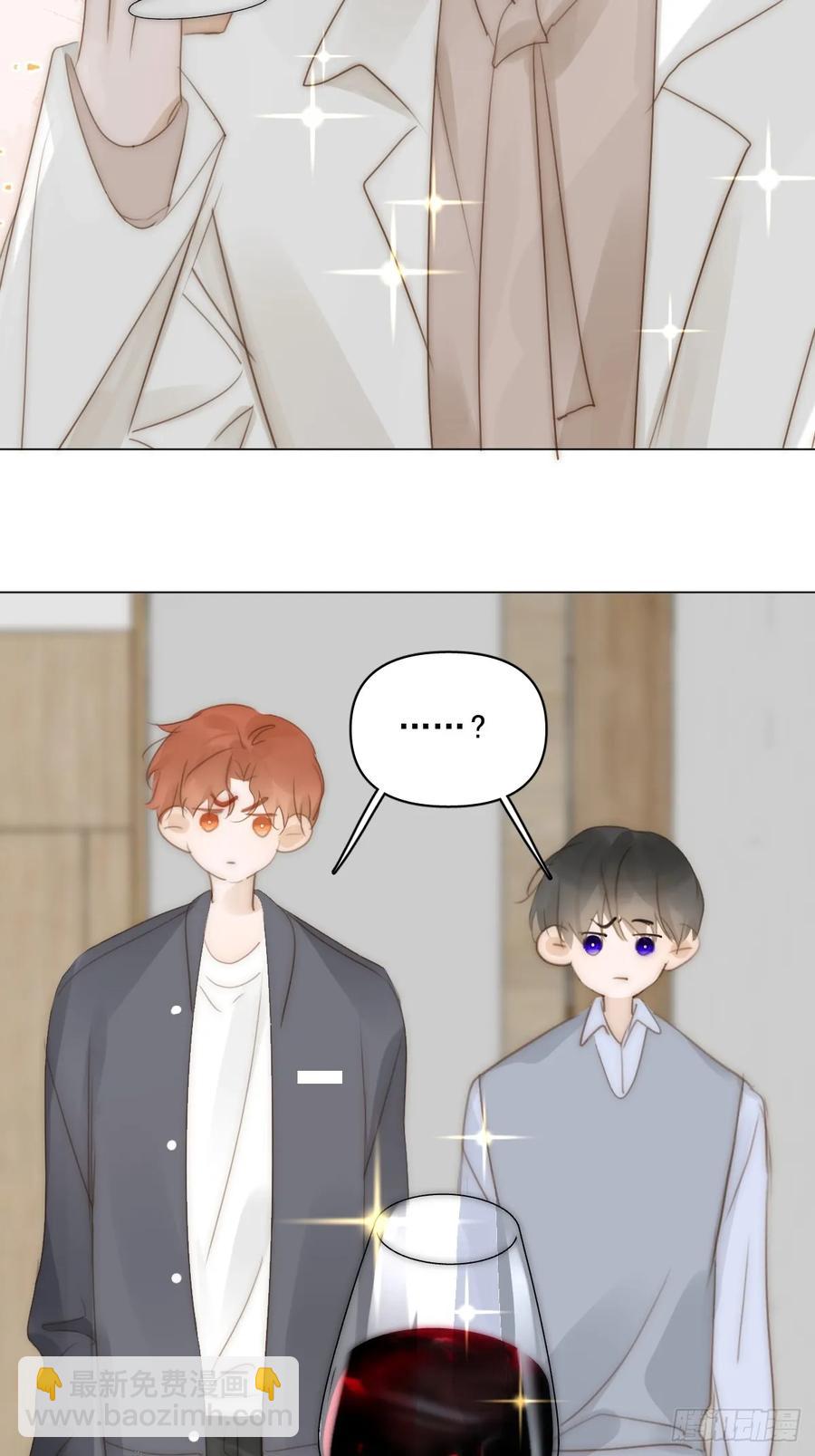 番外&mdash;&mdash;星垂平野（4）(1/3)-第119话