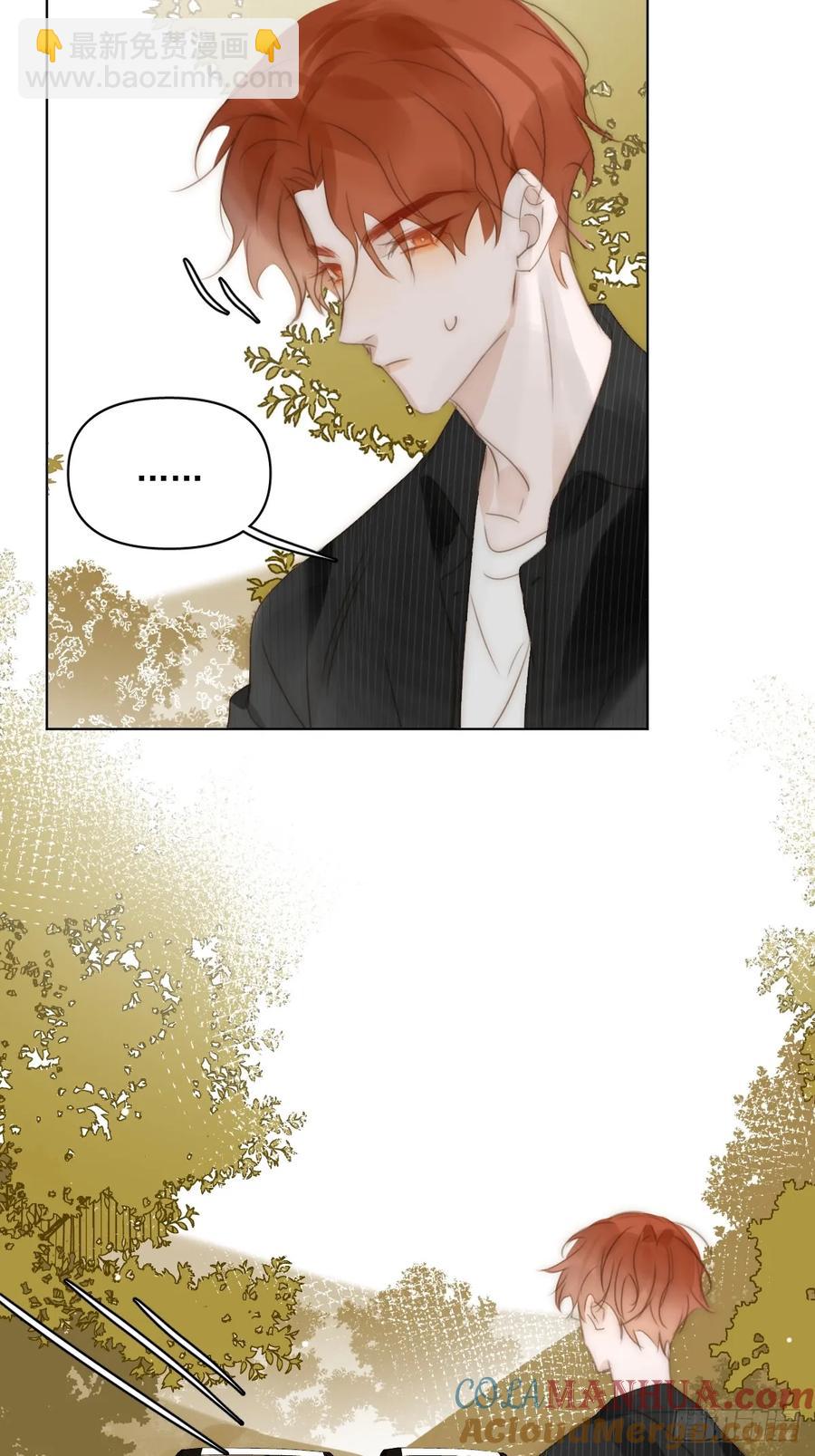 番外&mdash;&mdash;星垂平野（4）(1/3)-第119话