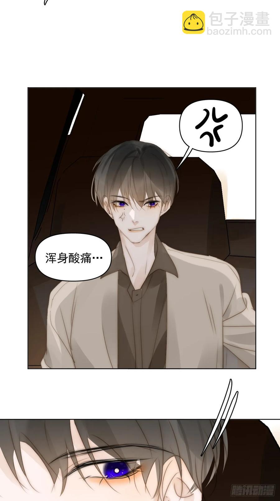 番外&mdash;&mdash;星垂平野（4）(1/3)-第119话