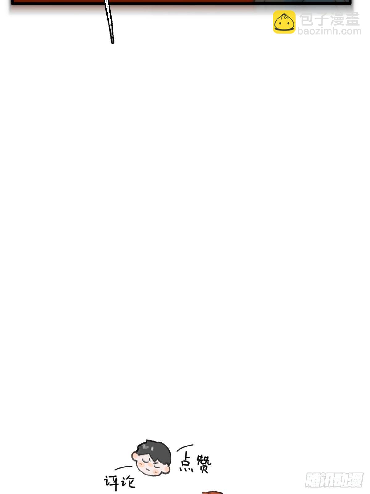 繁星告訴我 - 第18話 鑰匙(1/2) - 1