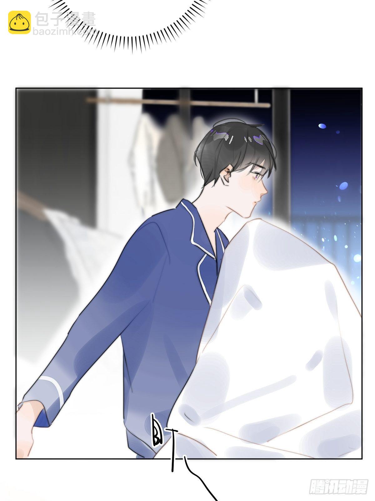 繁星告訴我 - 第1話 小麻煩(2/2) - 7