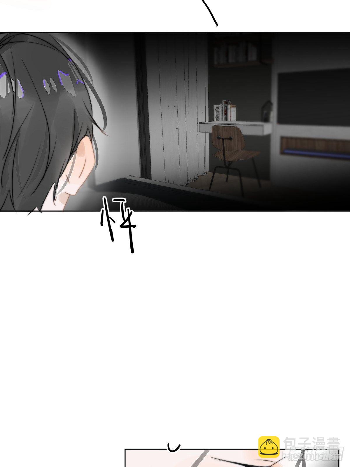 繁星告訴我 - 第1話 小麻煩(2/2) - 1