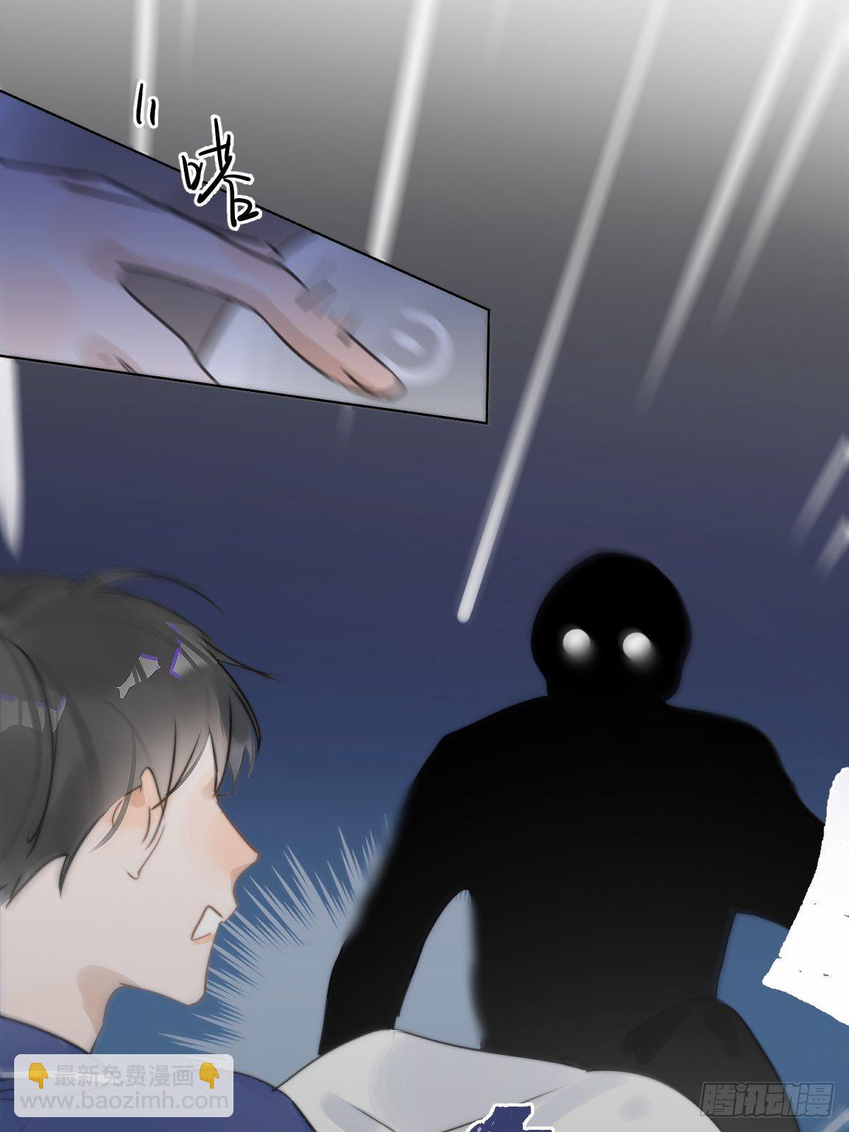 繁星告訴我 - 第1話 小麻煩(2/2) - 5