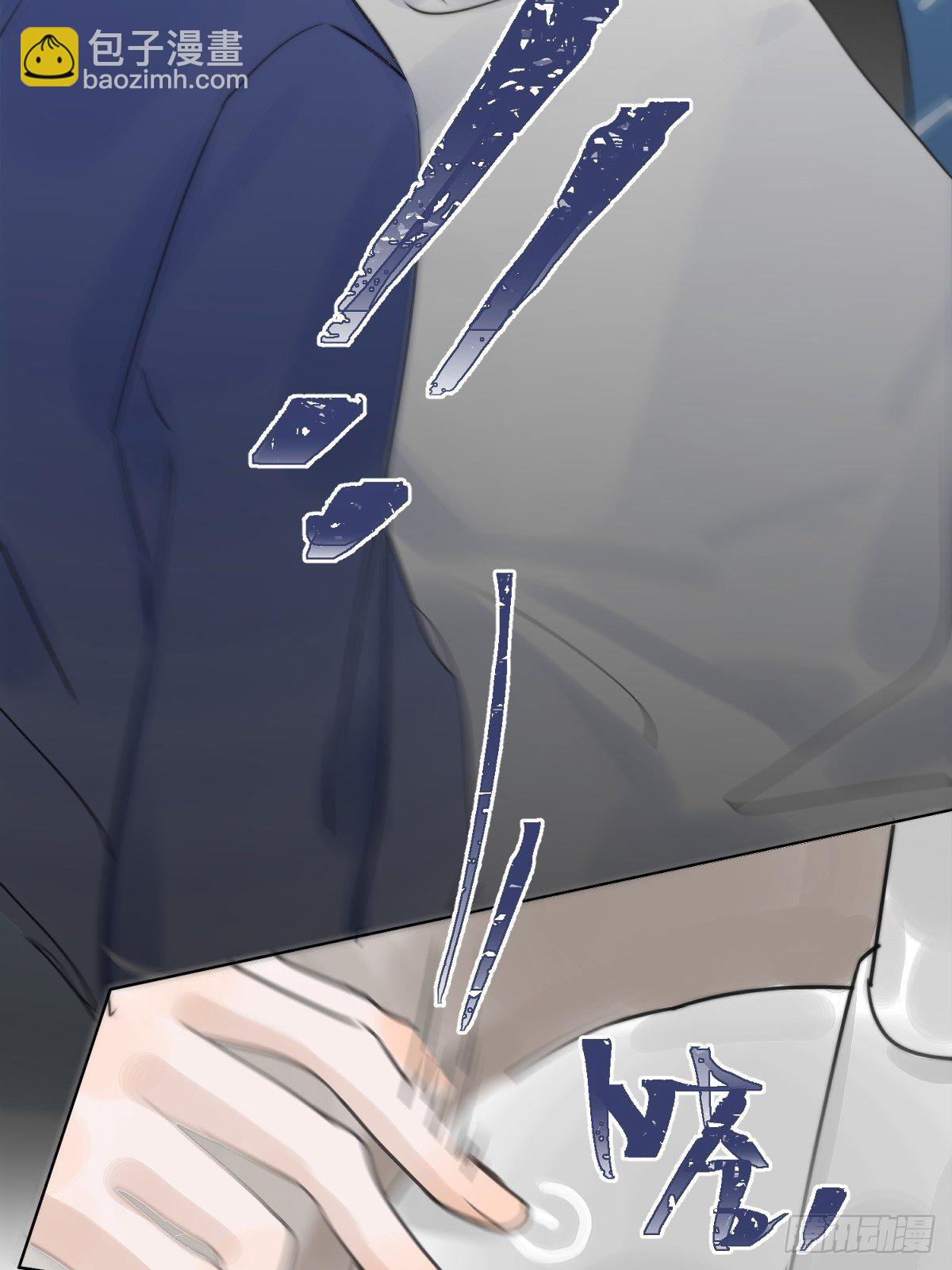 繁星告訴我 - 第1話 小麻煩(2/2) - 6