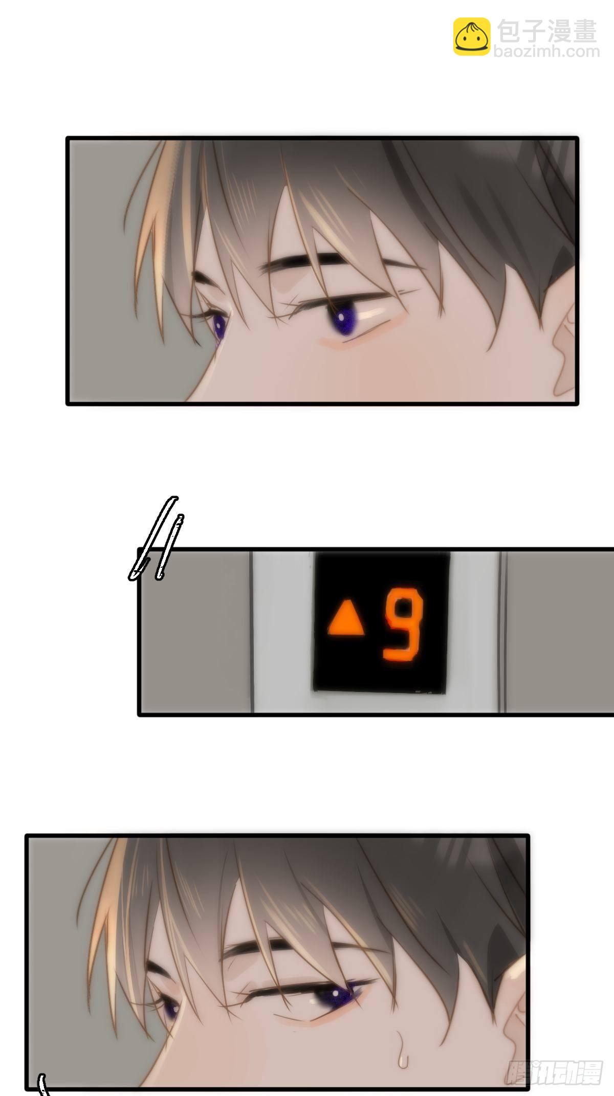 繁星告訴我 - 第20話  一起去上班(2/2) - 2