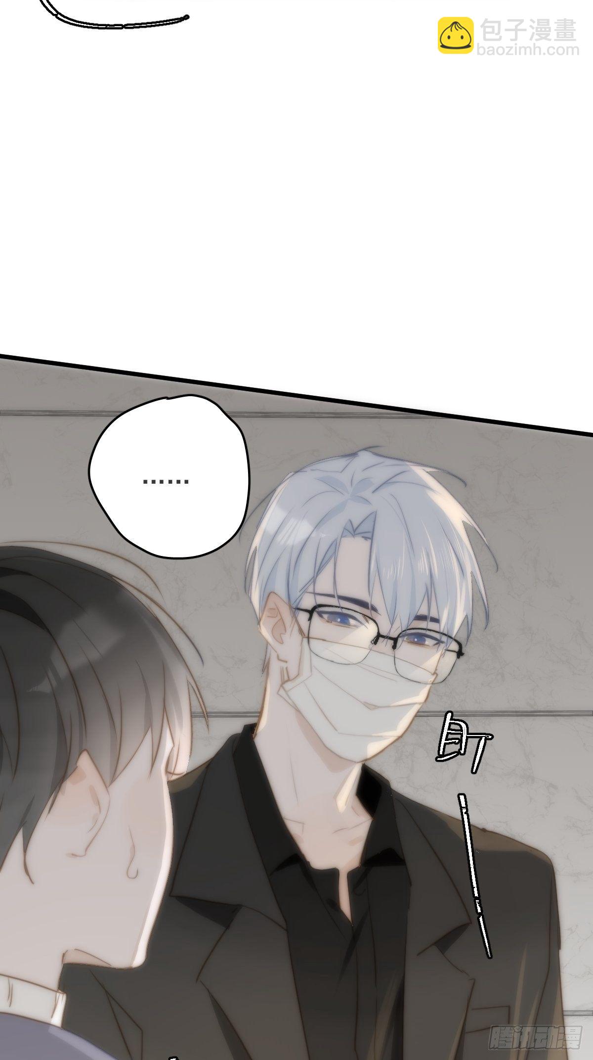 繁星告訴我 - 第20話  一起去上班(2/2) - 3