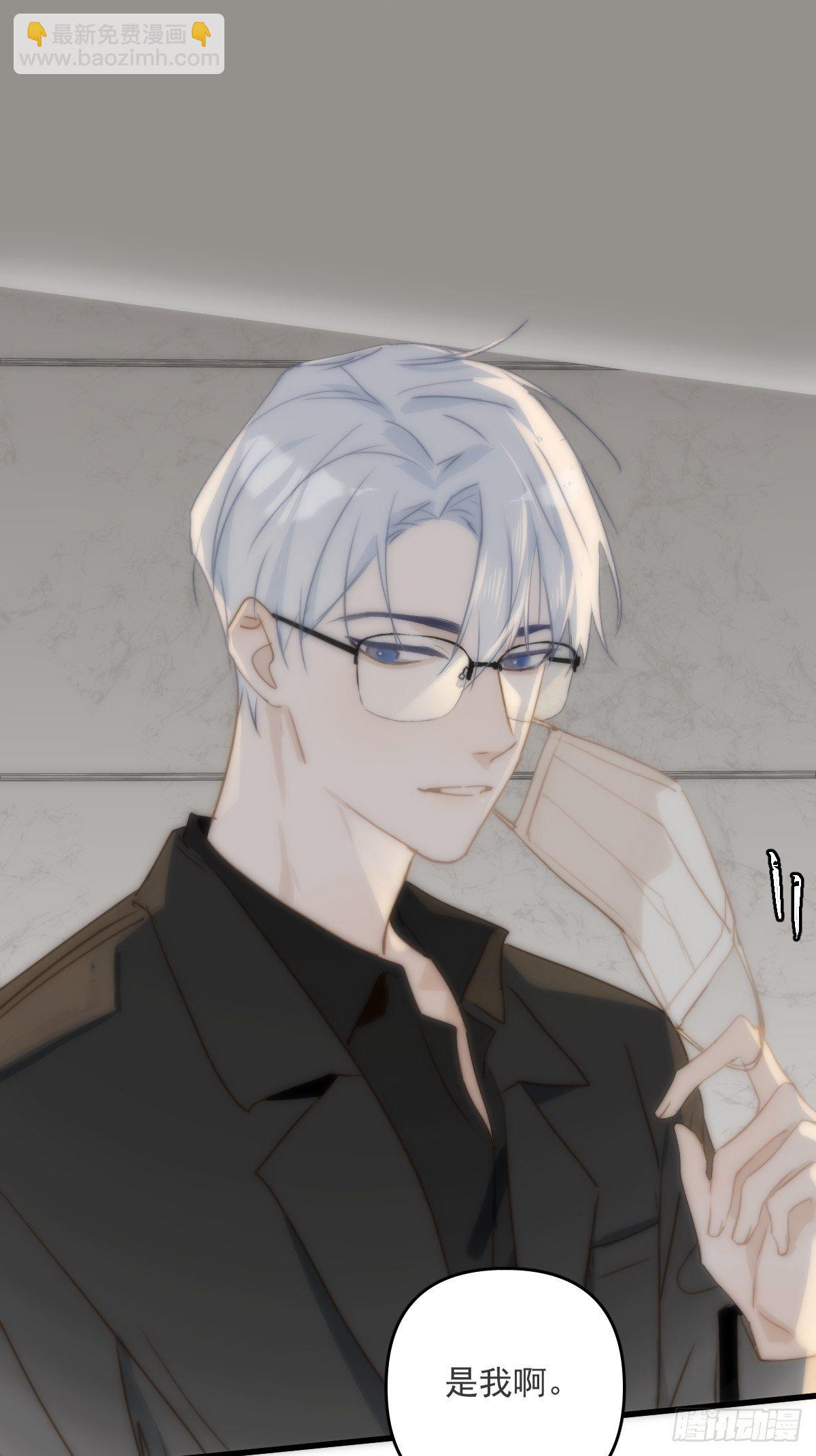 繁星告訴我 - 第20話  一起去上班(2/2) - 2