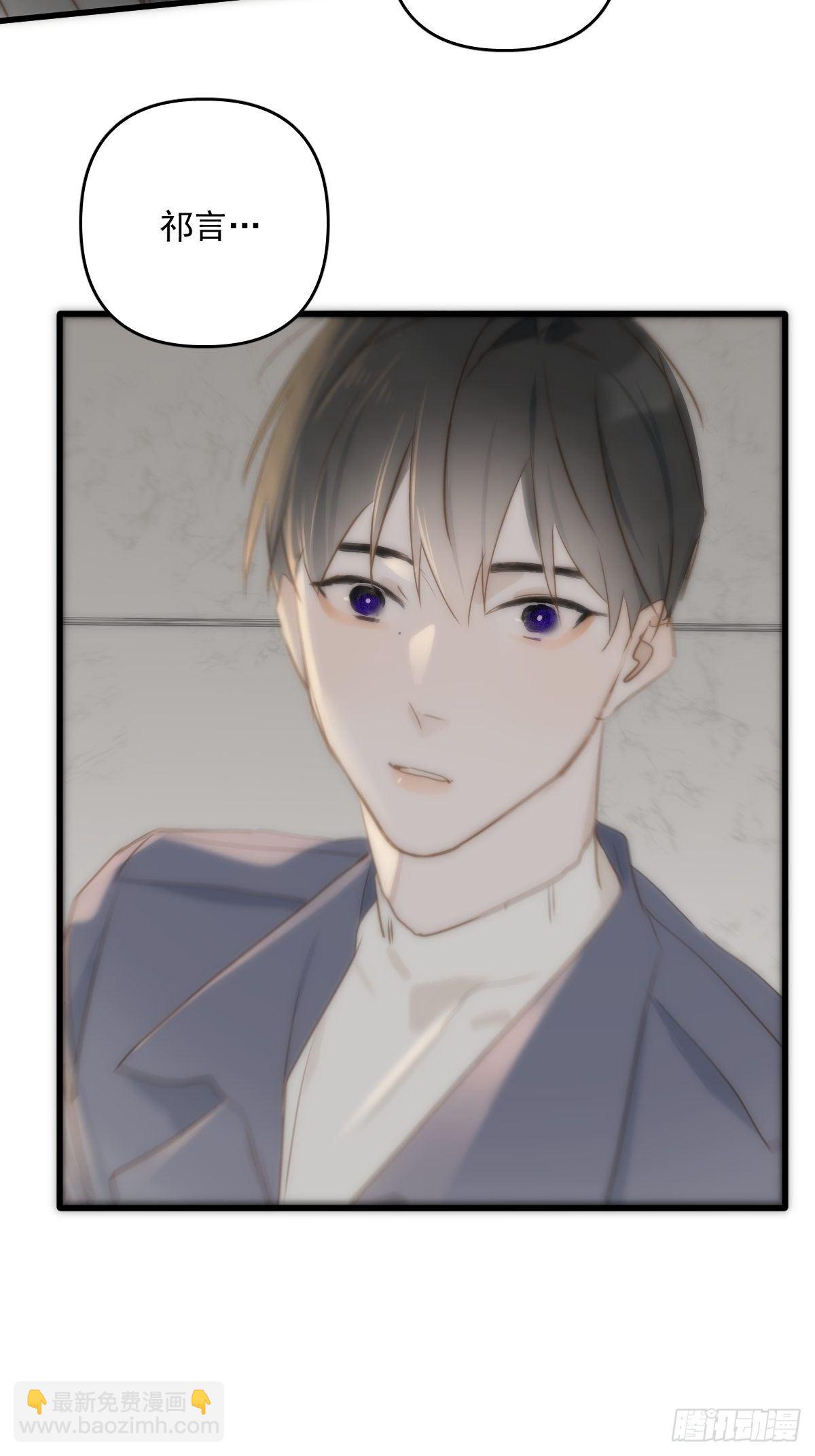 繁星告訴我 - 第20話  一起去上班(2/2) - 3