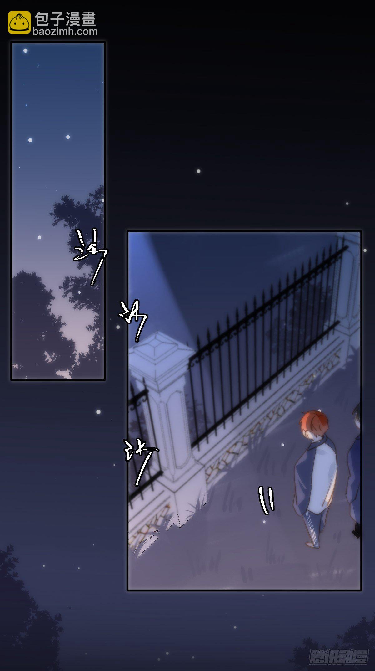 繁星告訴我 - 第24話 猴王再世(2/2) - 3