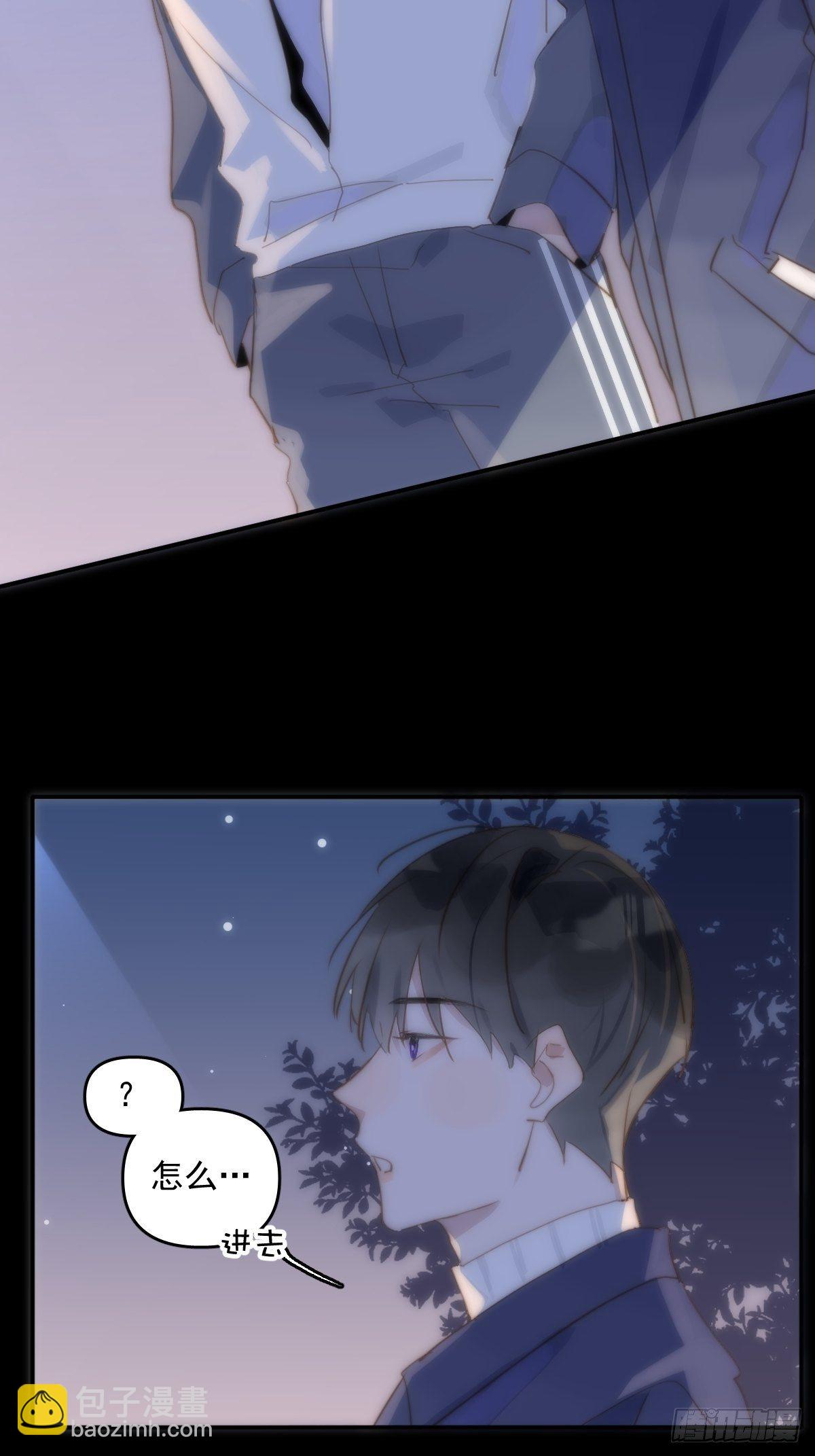 繁星告訴我 - 第24話 猴王再世(2/2) - 3