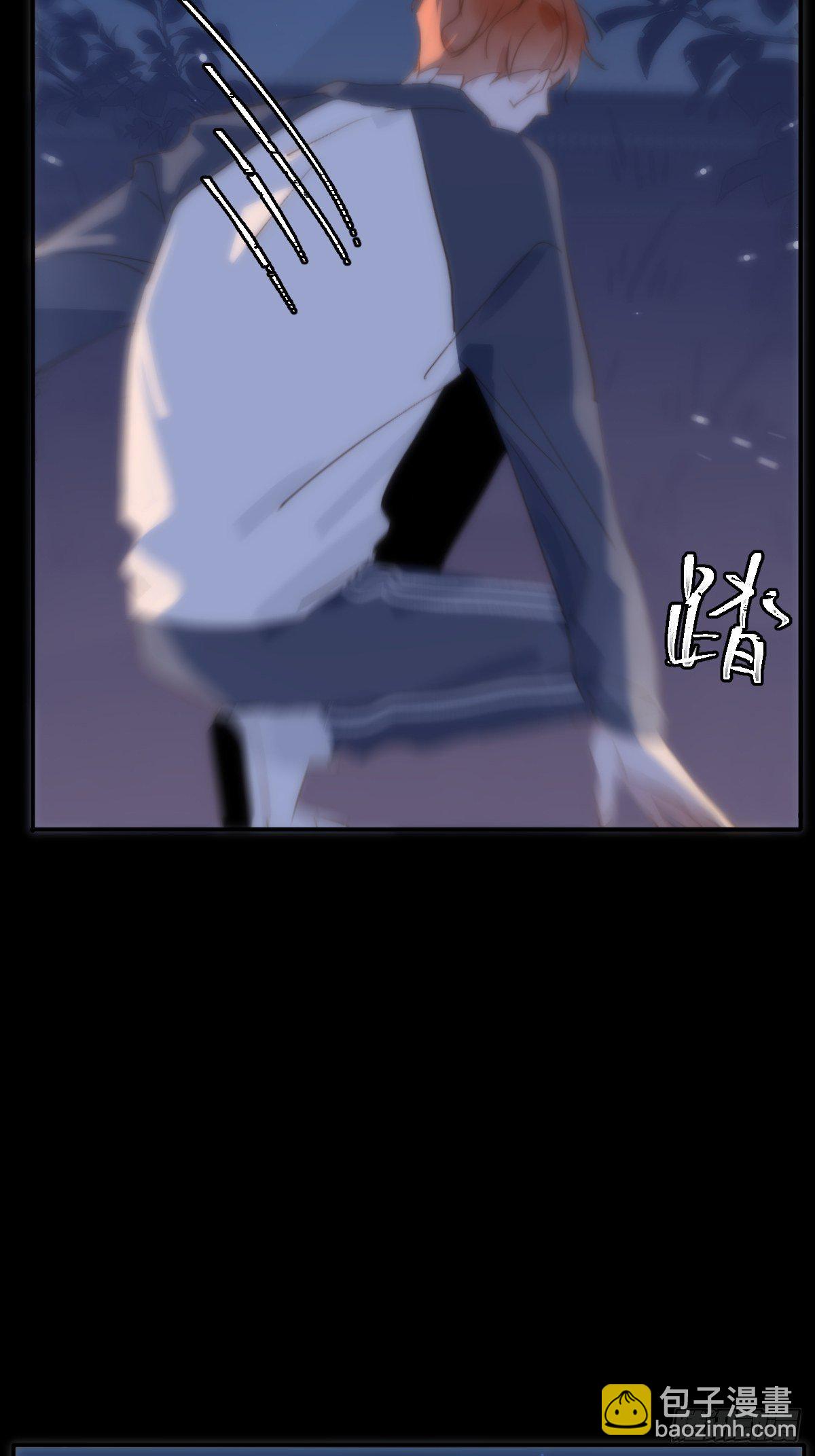 繁星告訴我 - 第24話 猴王再世(2/2) - 2