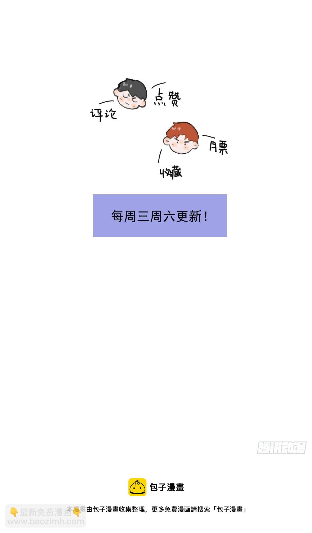 繁星告訴我 - 第24話 猴王再世(2/2) - 1