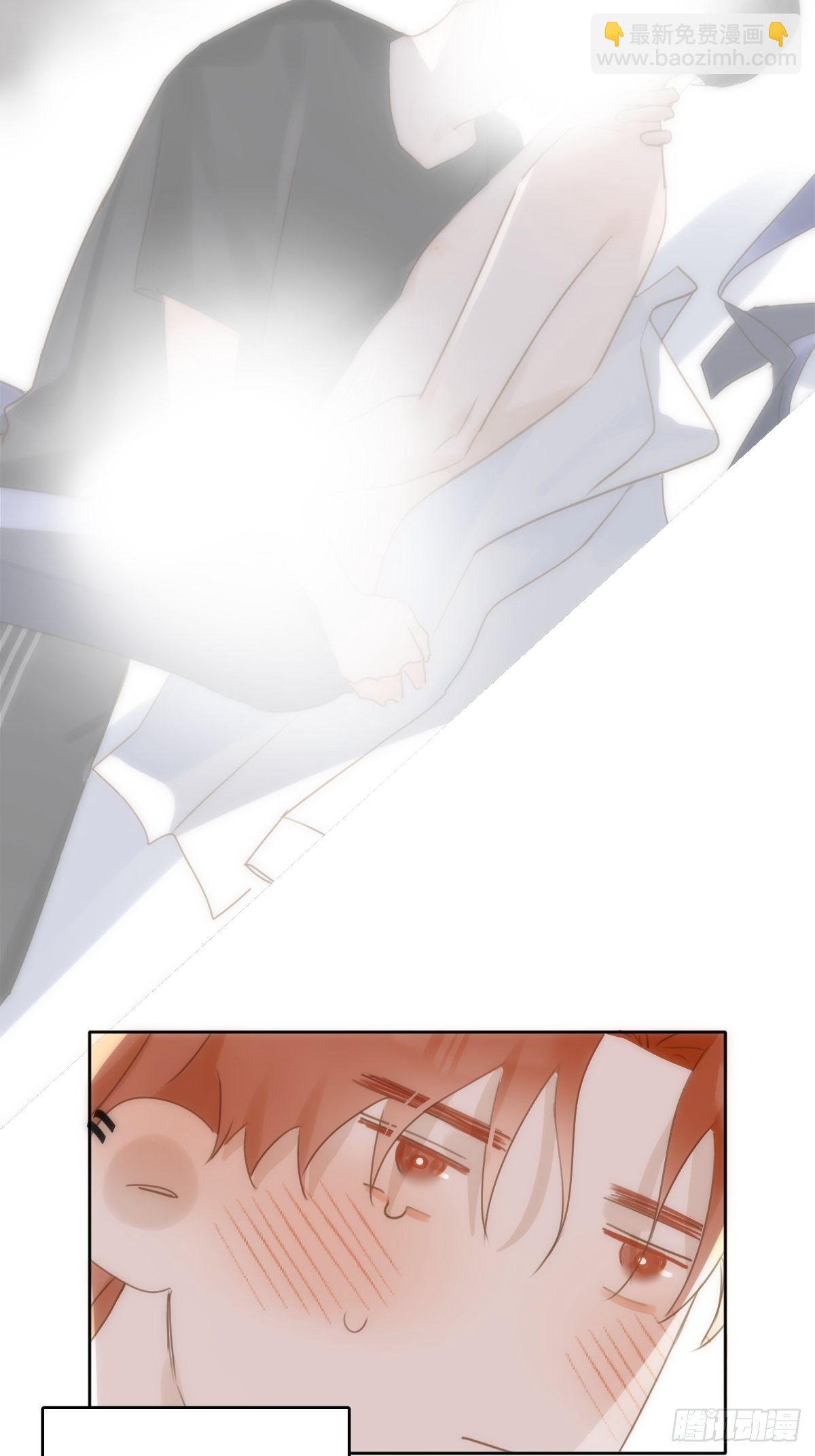 繁星告訴我 - 第30話 性感小財務(2/2) - 7