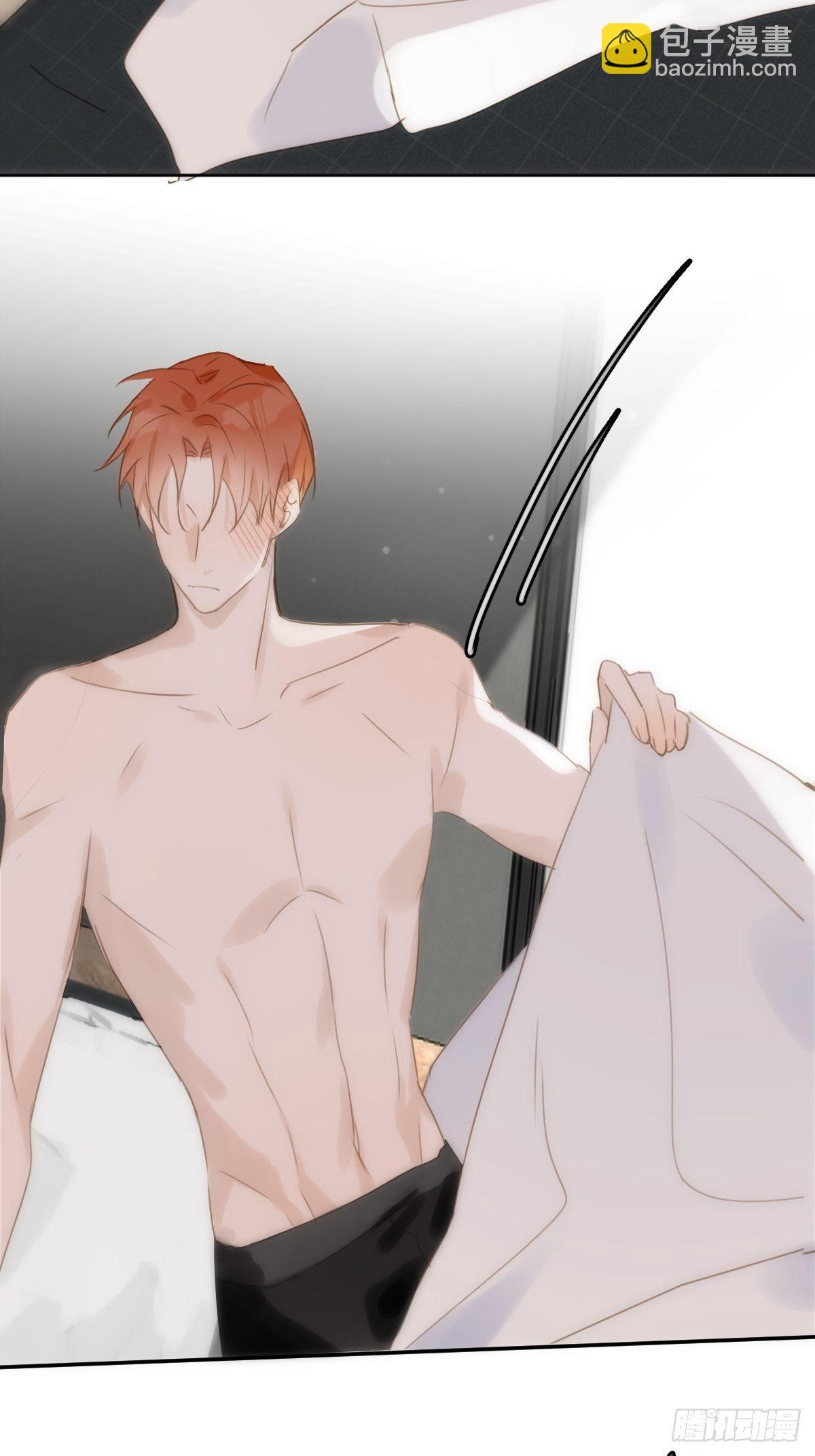 繁星告訴我 - 第30話 性感小財務(2/2) - 3