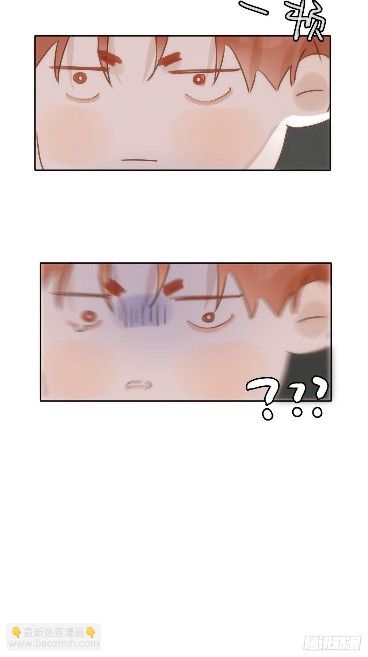 繁星告訴我 - 第30話 性感小財務(2/2) - 4