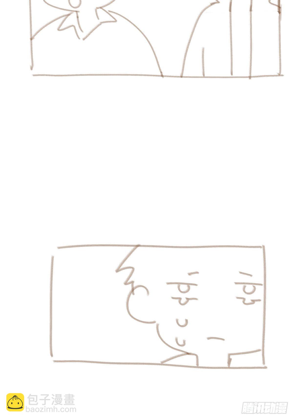 繁星告訴我 - 第30話 性感小財務(2/2) - 7