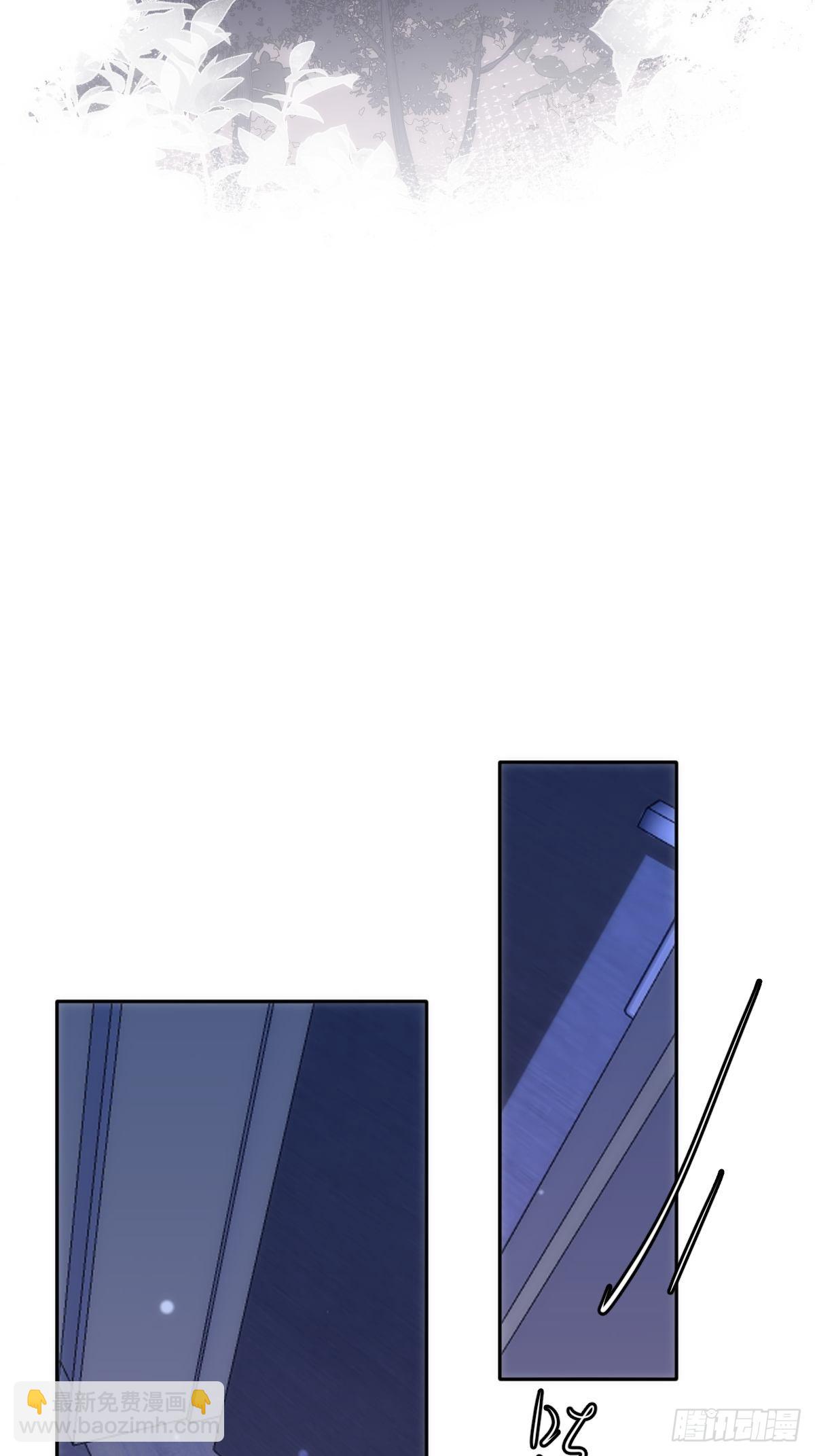 繁星告訴我 - 第38話 你不知道的事 - 4