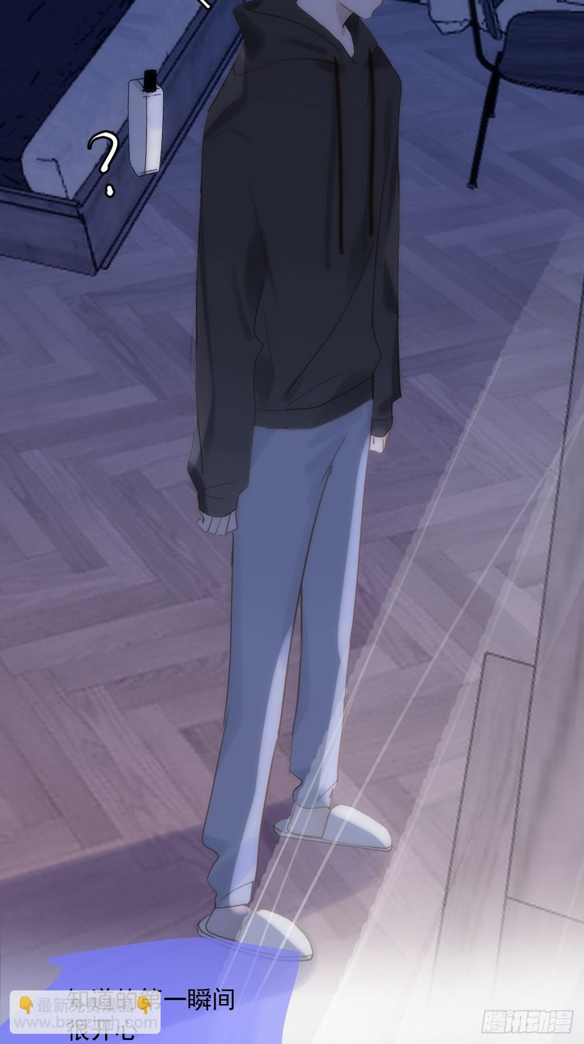 繁星告訴我 - 第38話 你不知道的事 - 4