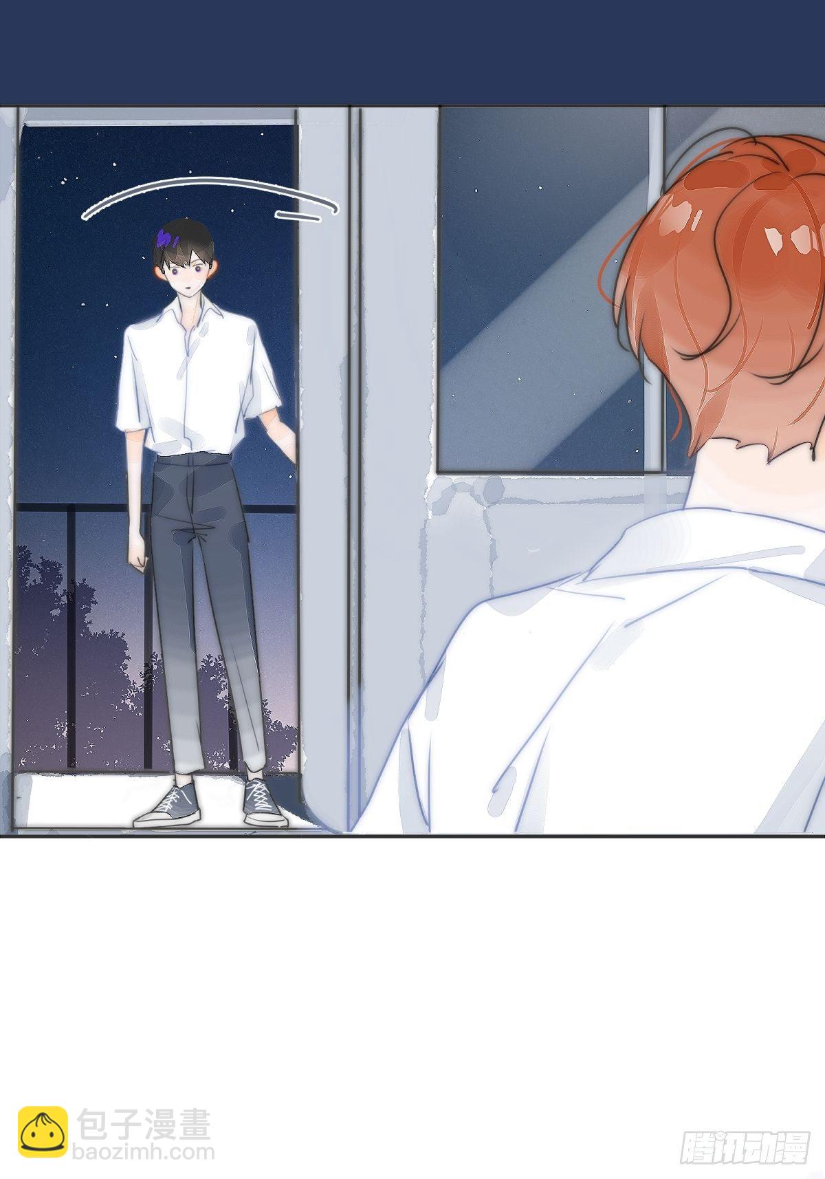 繁星告訴我 - 第3話 指星(1/2) - 2