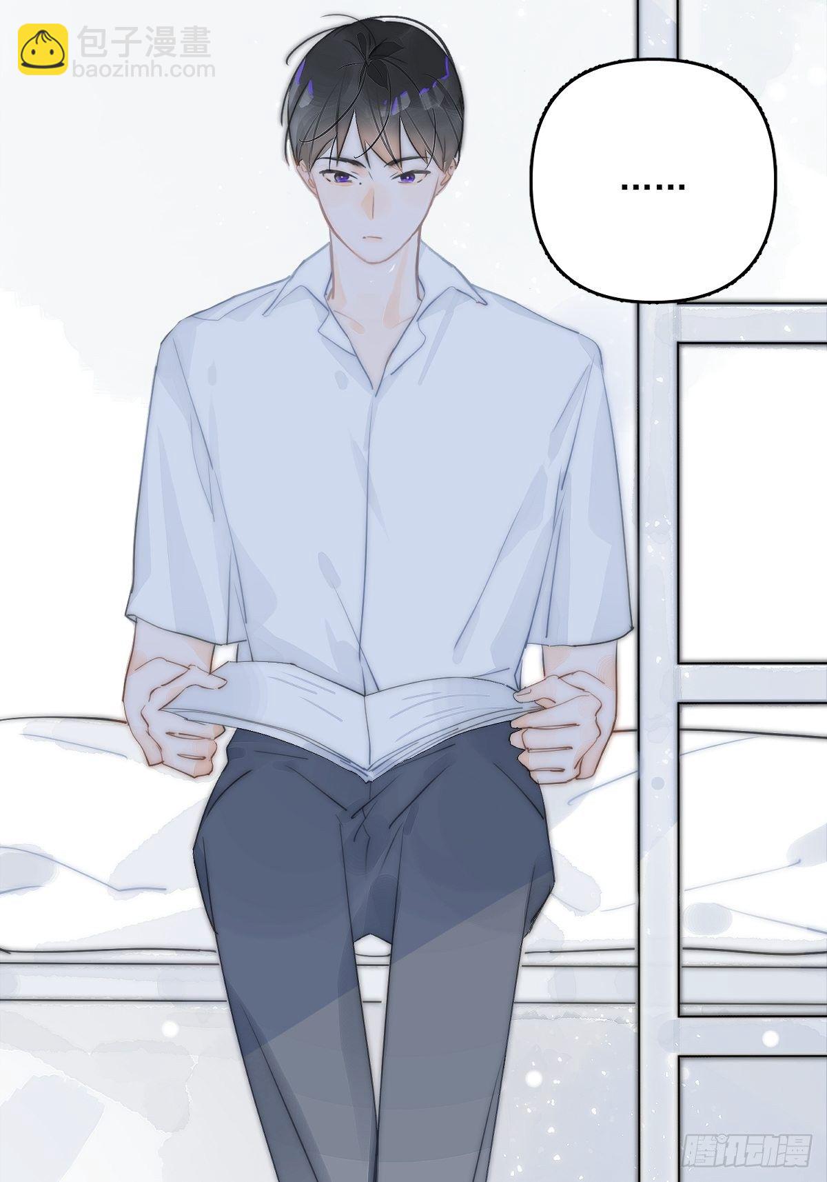 繁星告訴我 - 第3話 指星(1/2) - 2