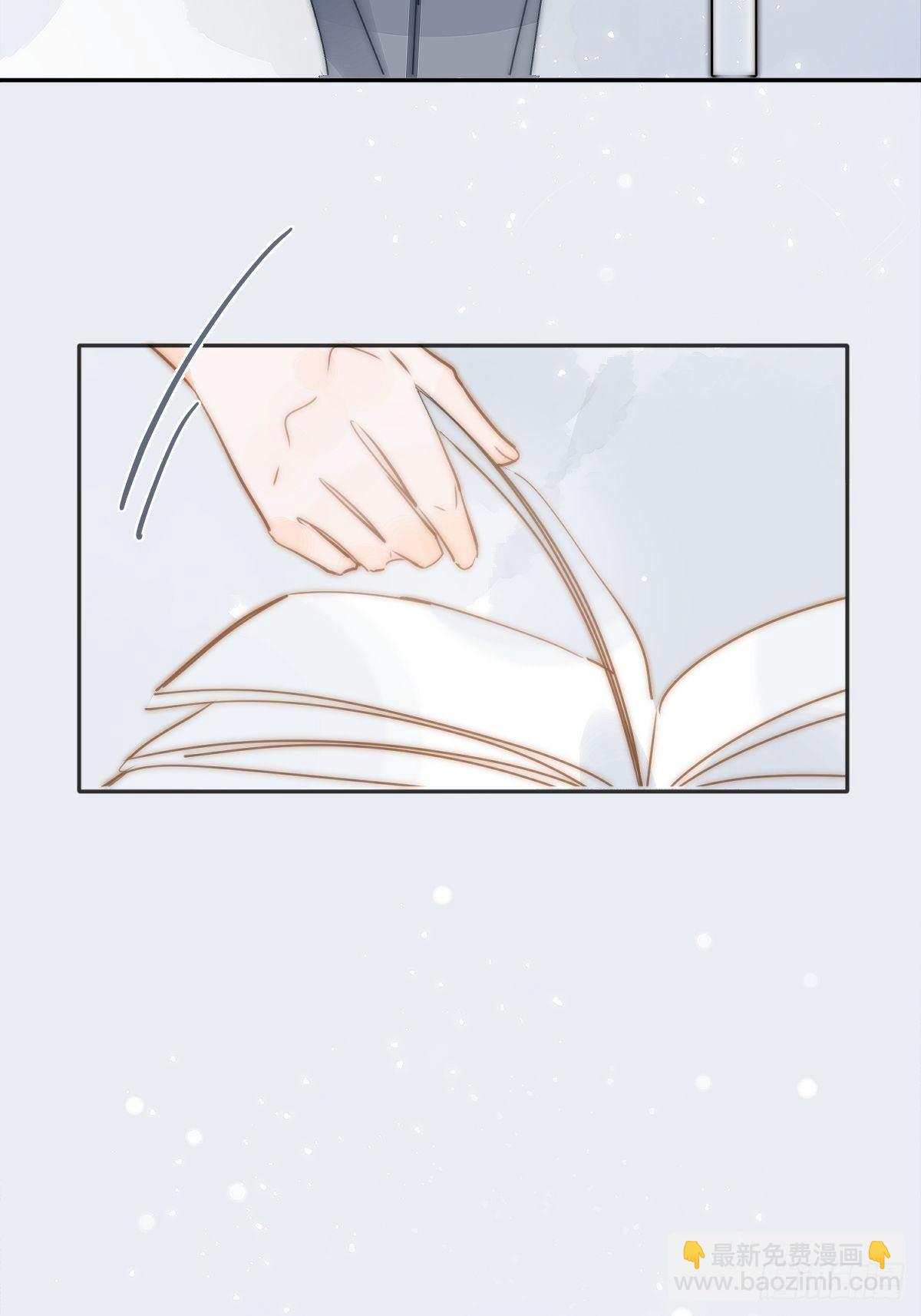 繁星告訴我 - 第3話 指星(1/2) - 3