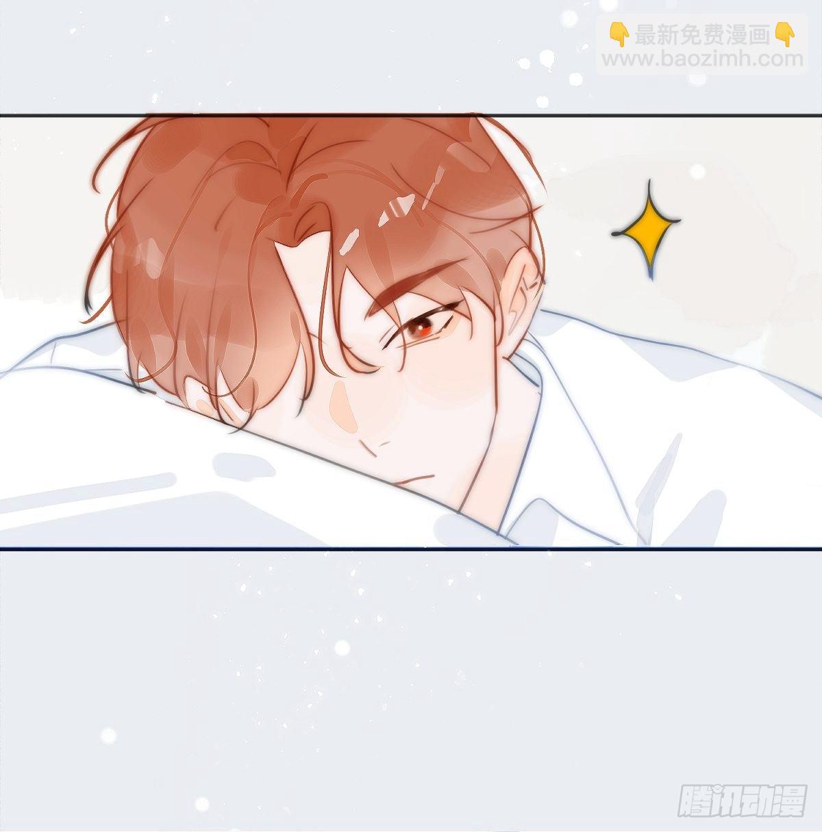 繁星告訴我 - 第3話 指星(1/2) - 4