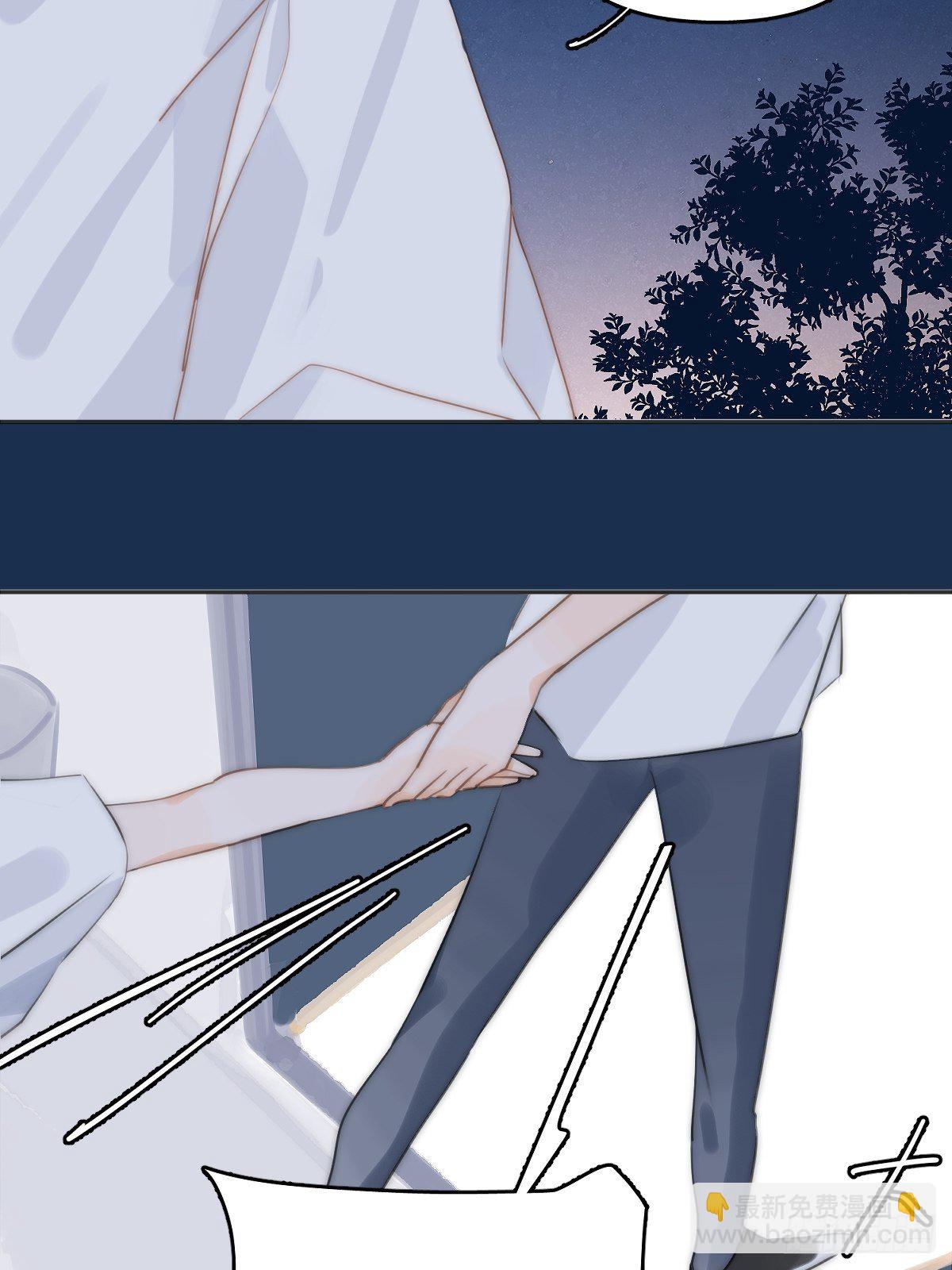 繁星告訴我 - 第3話 指星(1/2) - 4