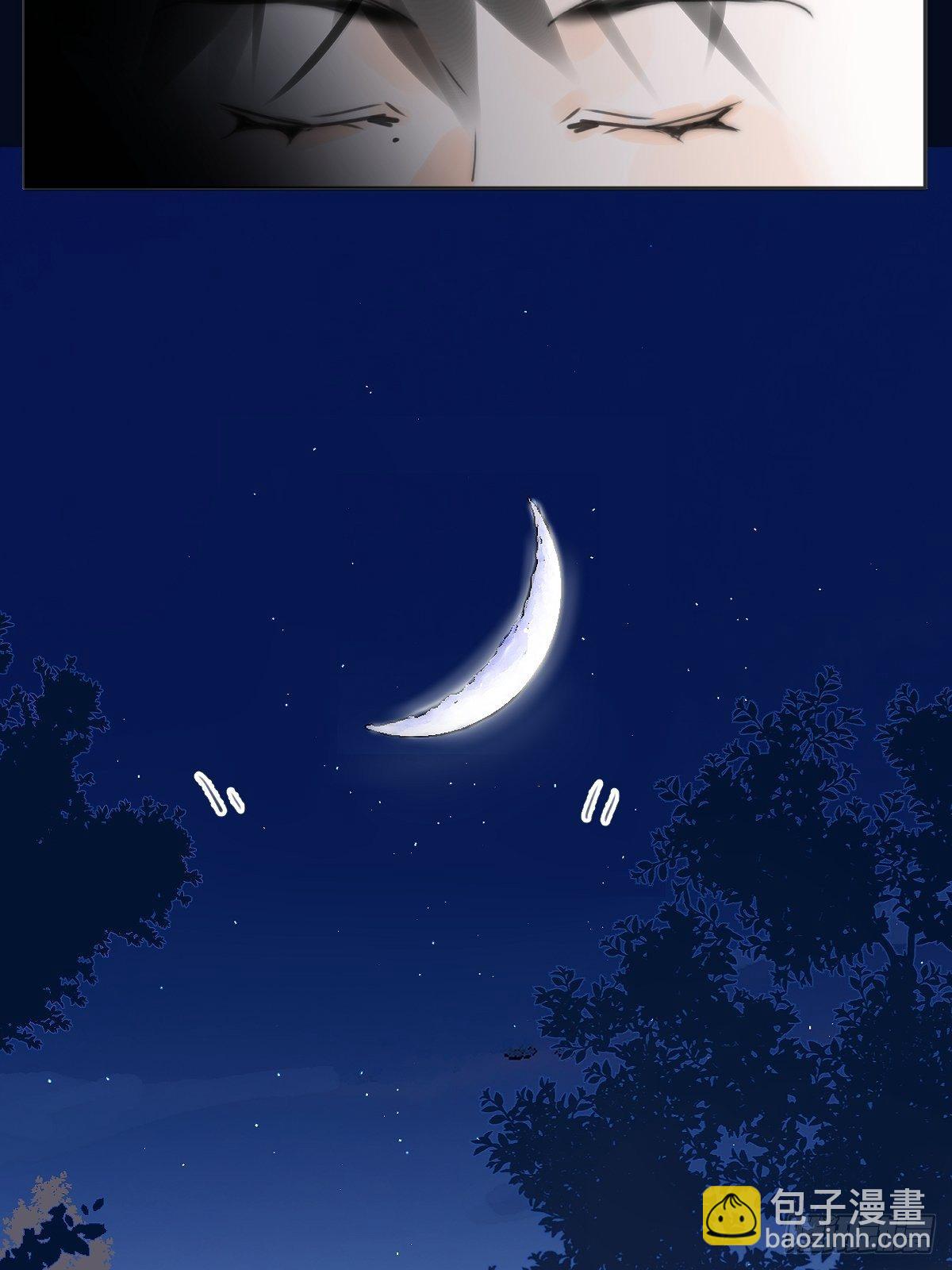 繁星告訴我 - 第3話 指星(1/2) - 8