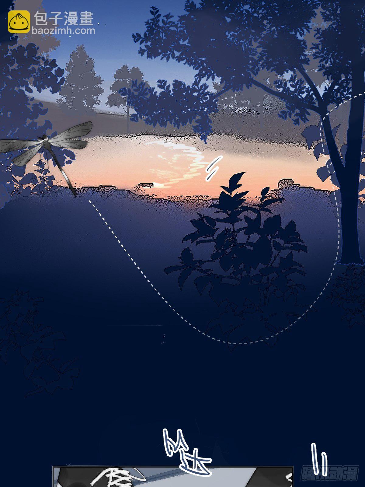 繁星告訴我 - 第3話 指星(1/2) - 1